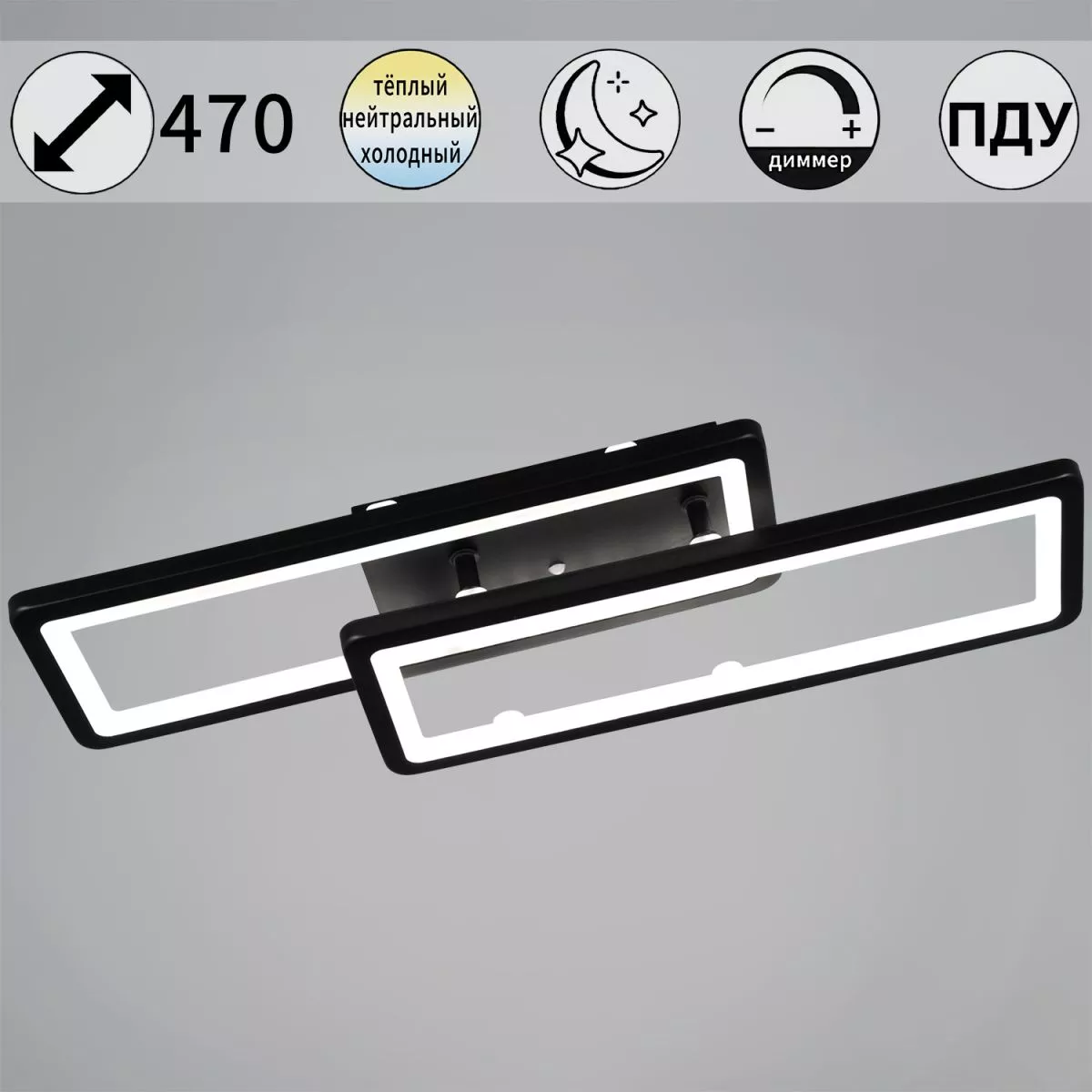 

Потолочный светильник Reluce 03629-0.3-02A BK