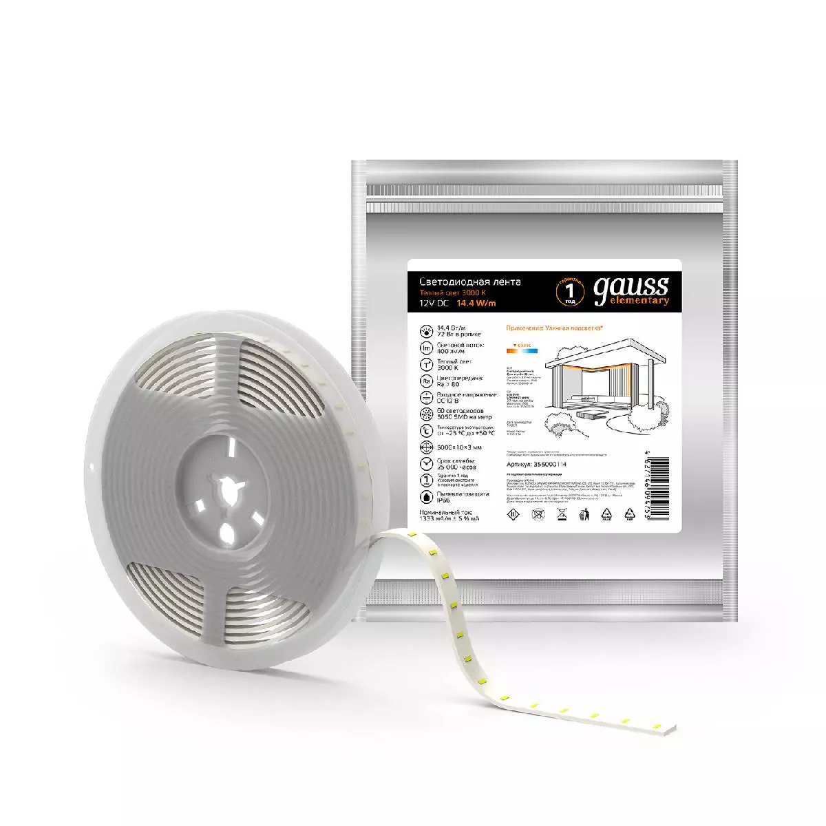 

Светодиодная влагозащищенная лента Gauss 14,4W/m 60LED/m 5050SMD теплый белый 5M 356000114