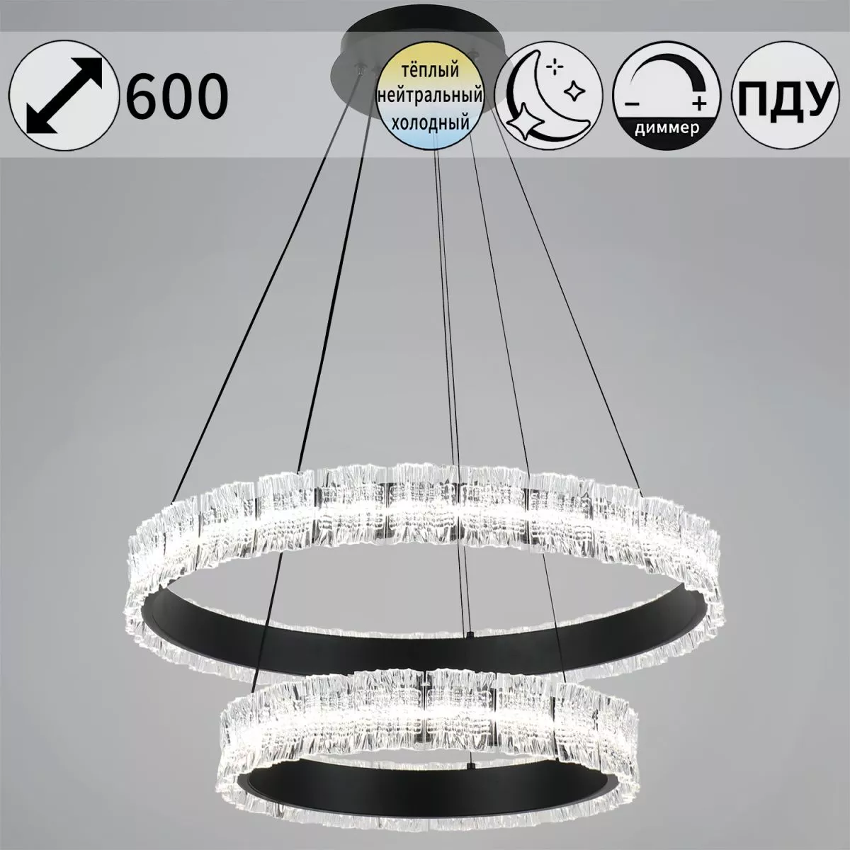 

Подвесная люстра Reluce 95230-0.4-6+4