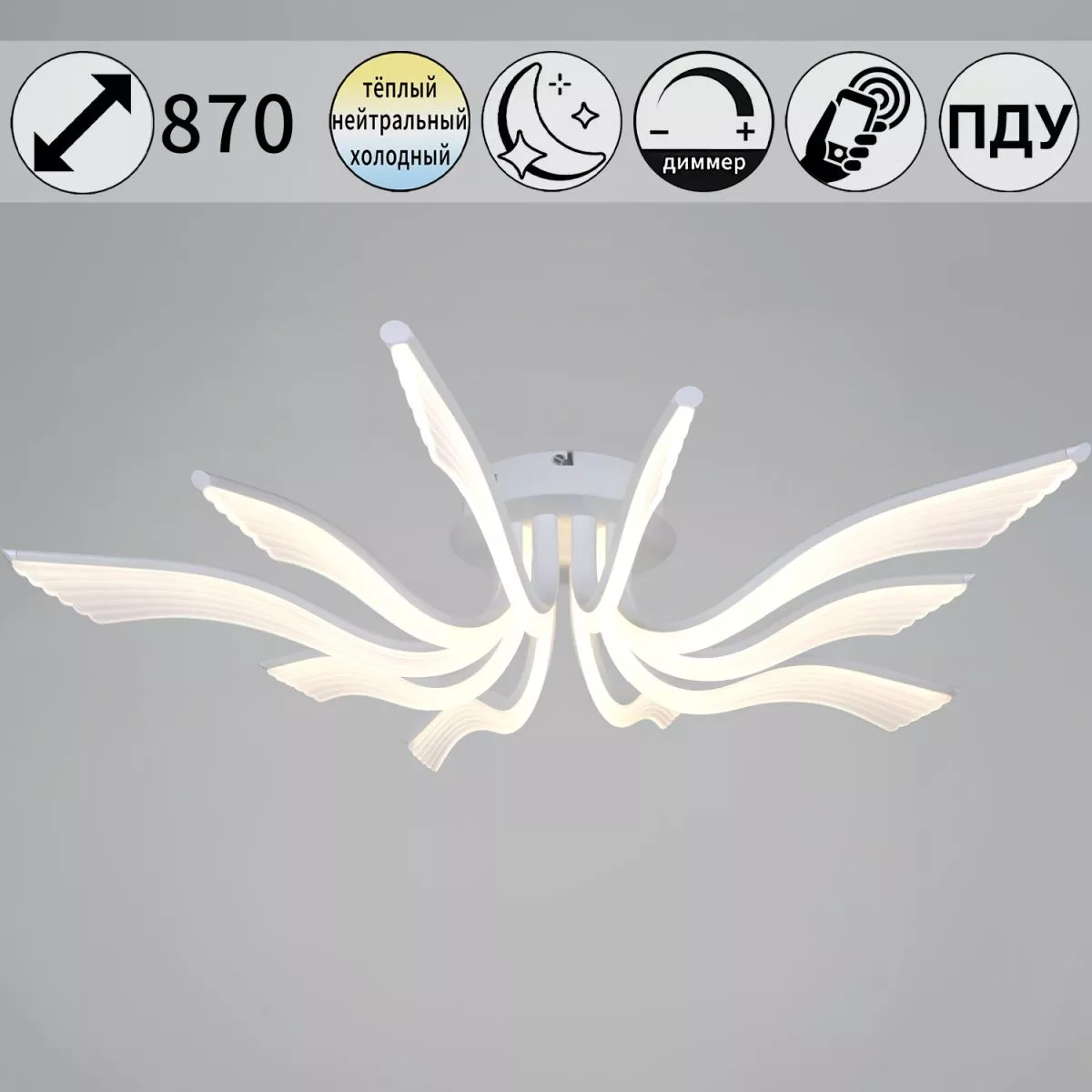 

Потолочная люстра Reluce 35390-0.3-5+5 white