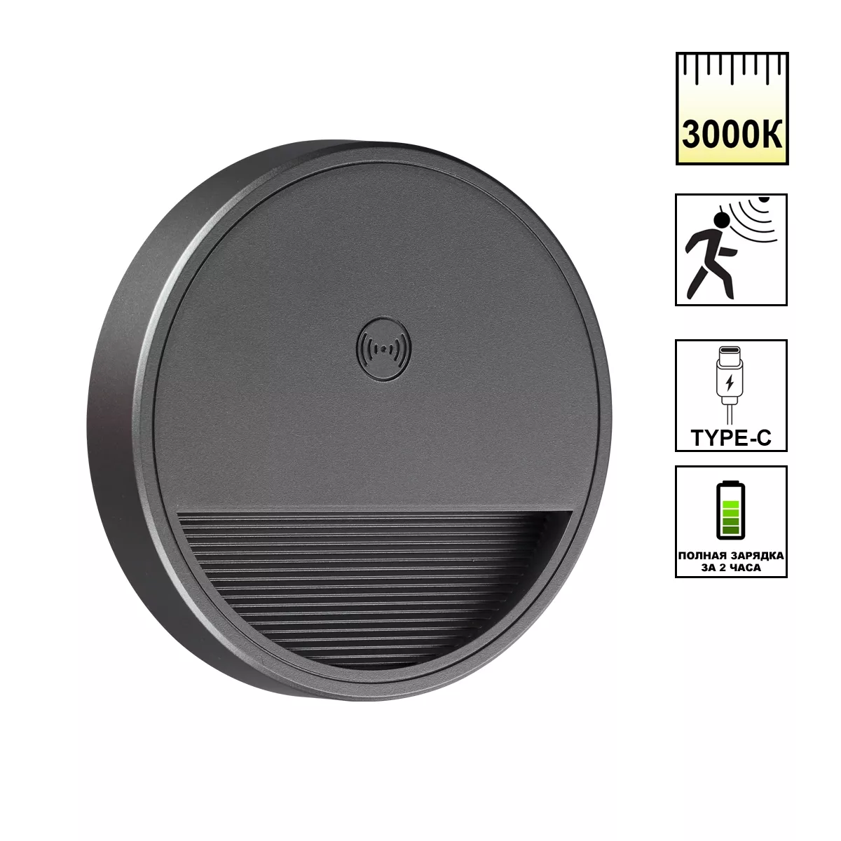 Подсветка для лестниц Novotech Over Vespera 0,4Вт 1000mAh Li-ion 359708