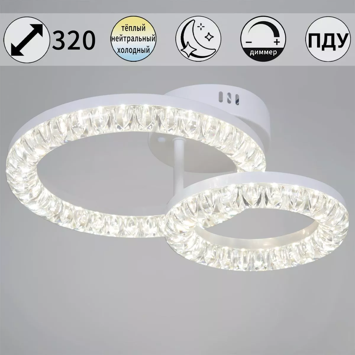 

Потолочный светильник Reluce 29847-0.3-02E WH