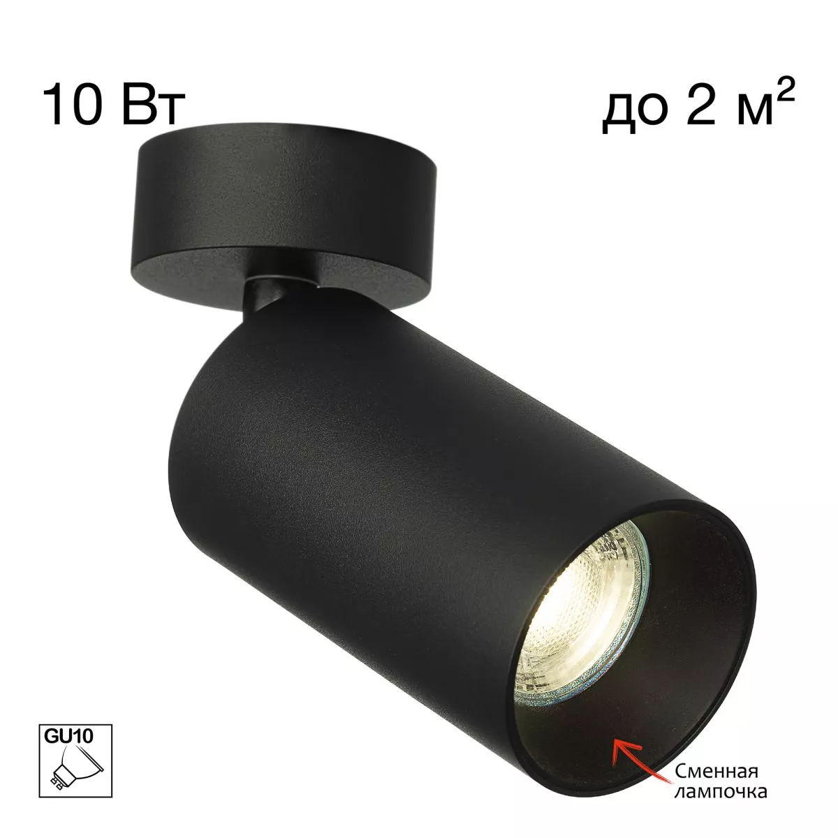 

Накладной спот Citilux Axel CL512211