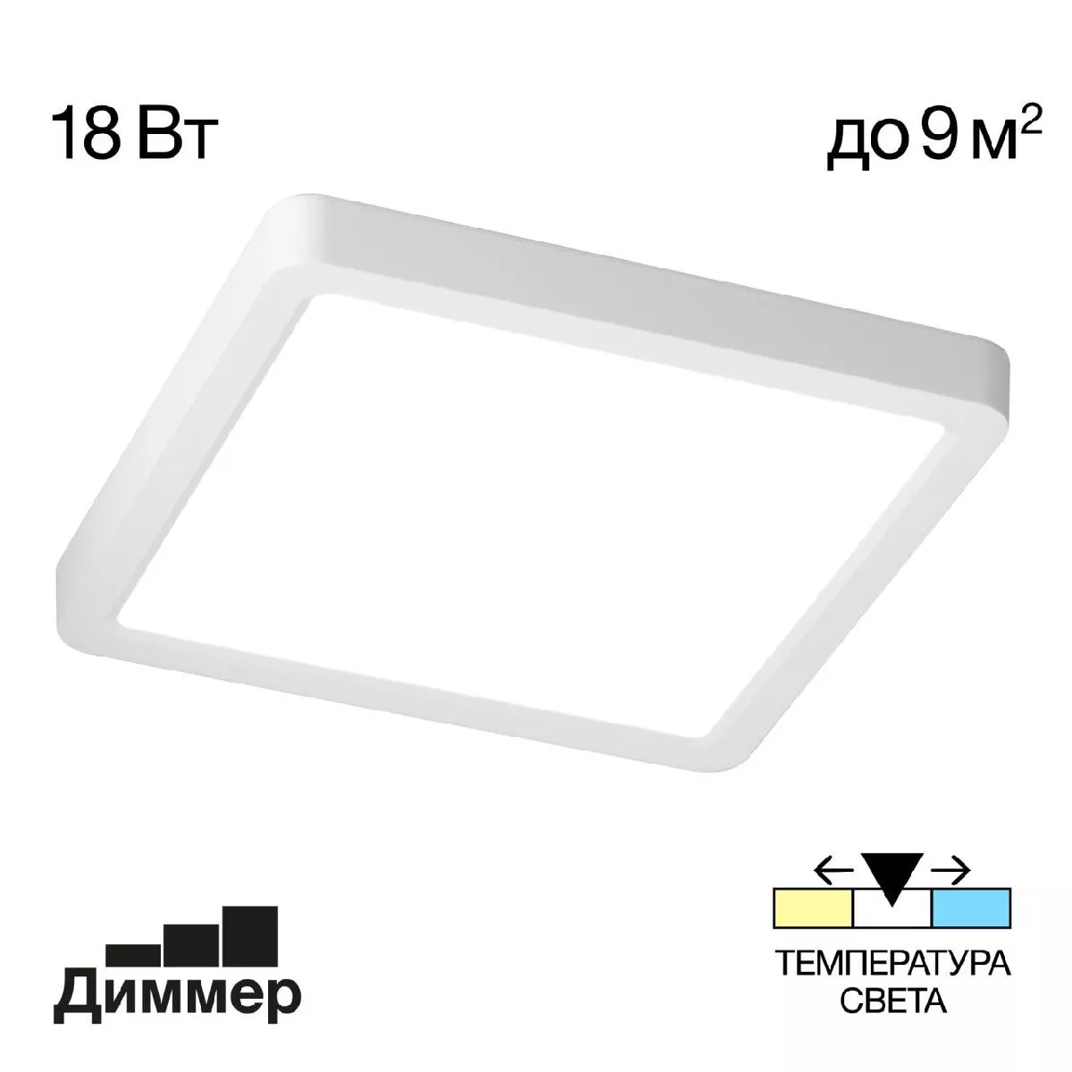 

Потолочный светильник Citilux Бейсик CL738K180V