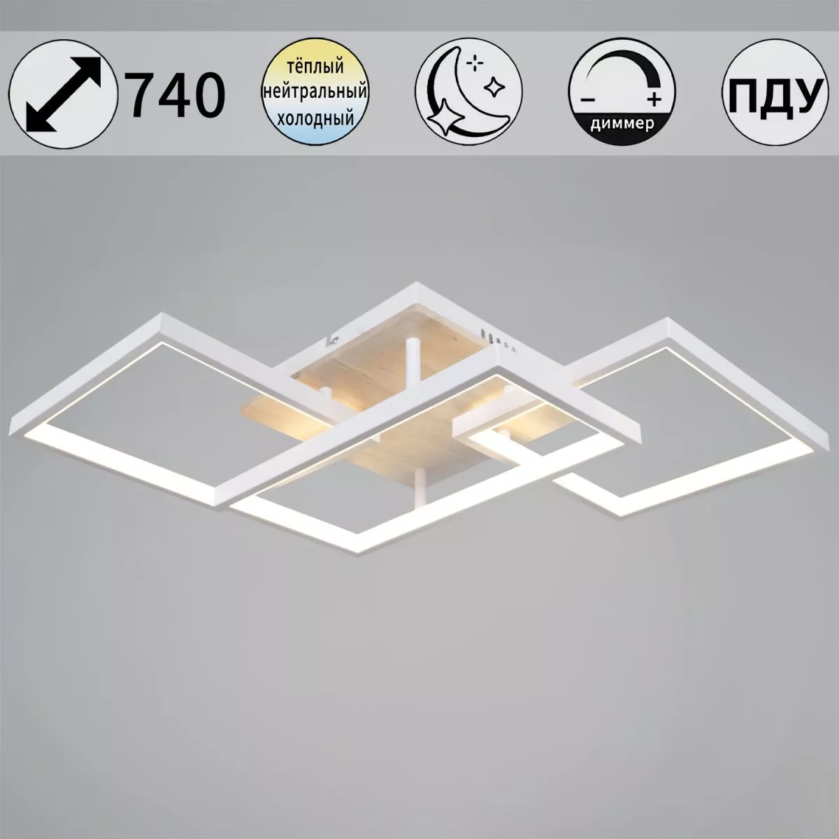 

Потолочный светильник Reluce 49560-0.3-03 WH+WOOD