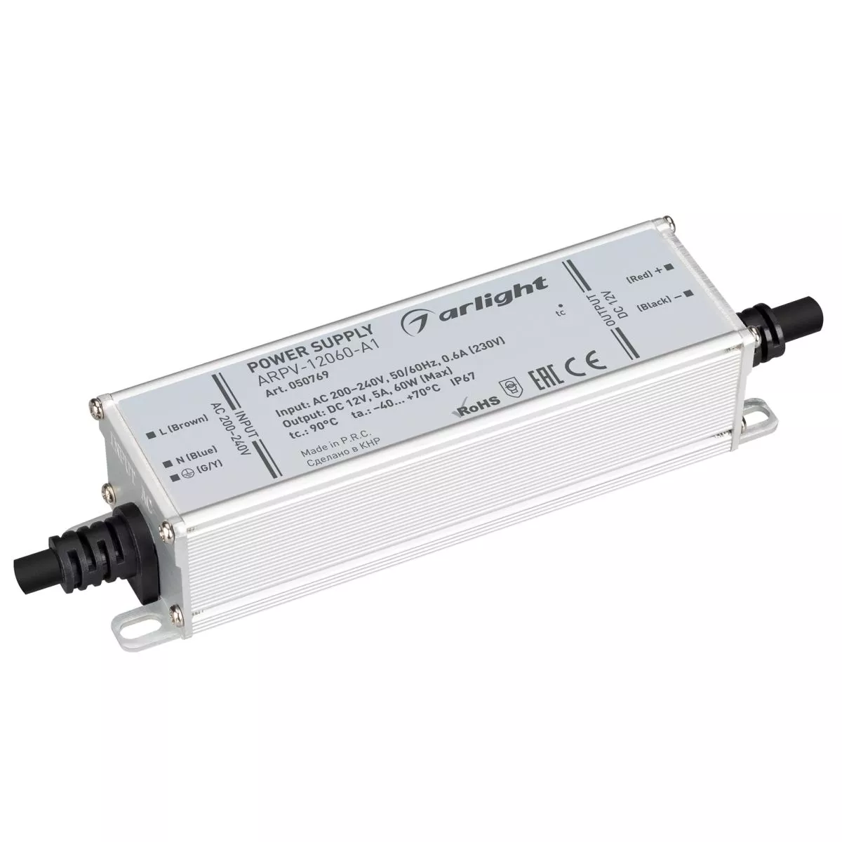 

Блок питания Arlight ARPV-12060-A1 (12V, 5.0A, 60W) (IP67 Металл) 050769
