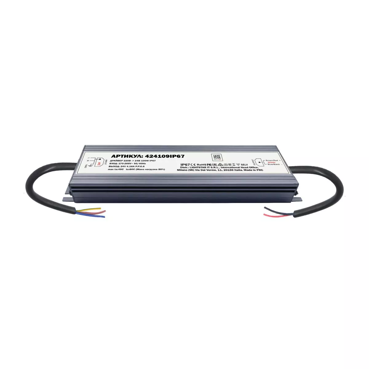 

Блок питания Lightstar 24V IP67 100W 424109IP67