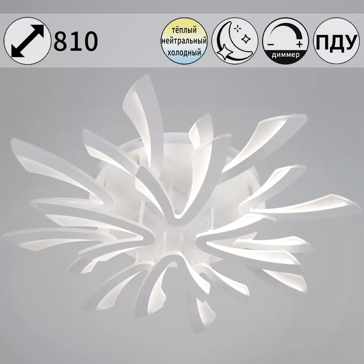 

Потолочная люстра Reluce 59090-0.3-8+4 WH