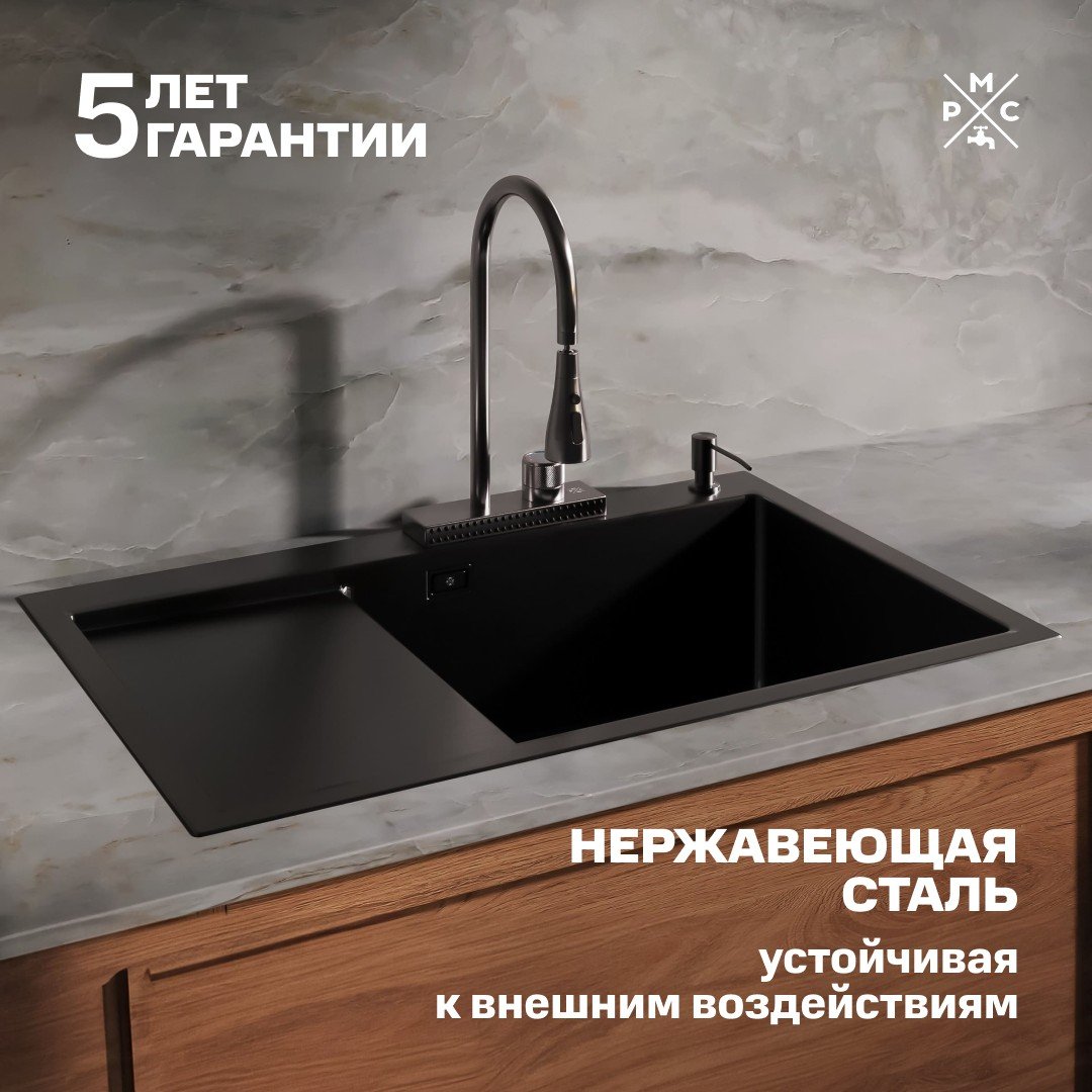 

Мойка кухонная РМС MRK-7851BL-R c дозатором, графит