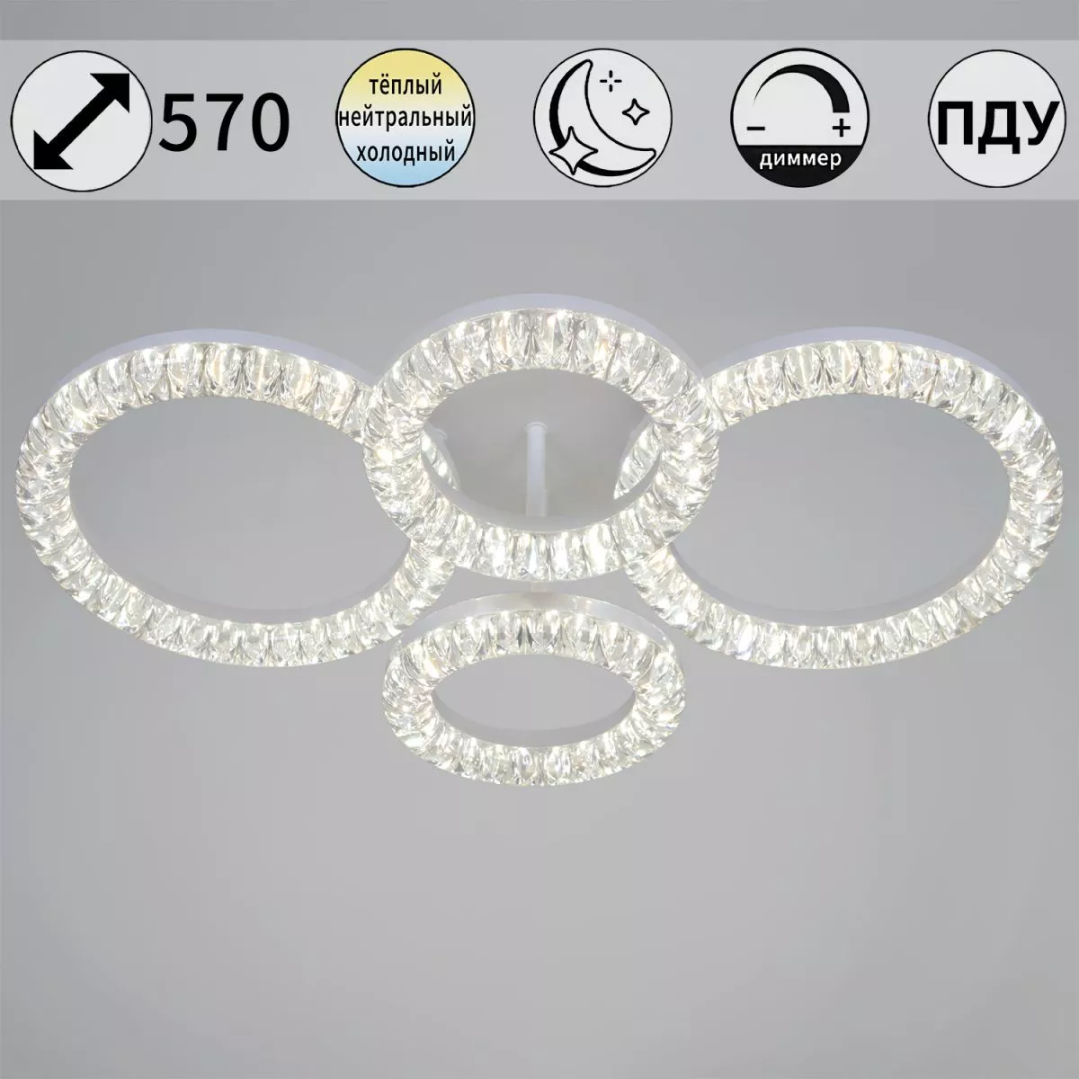 

Потолочный светильник Reluce 19847-0.3-04D WH