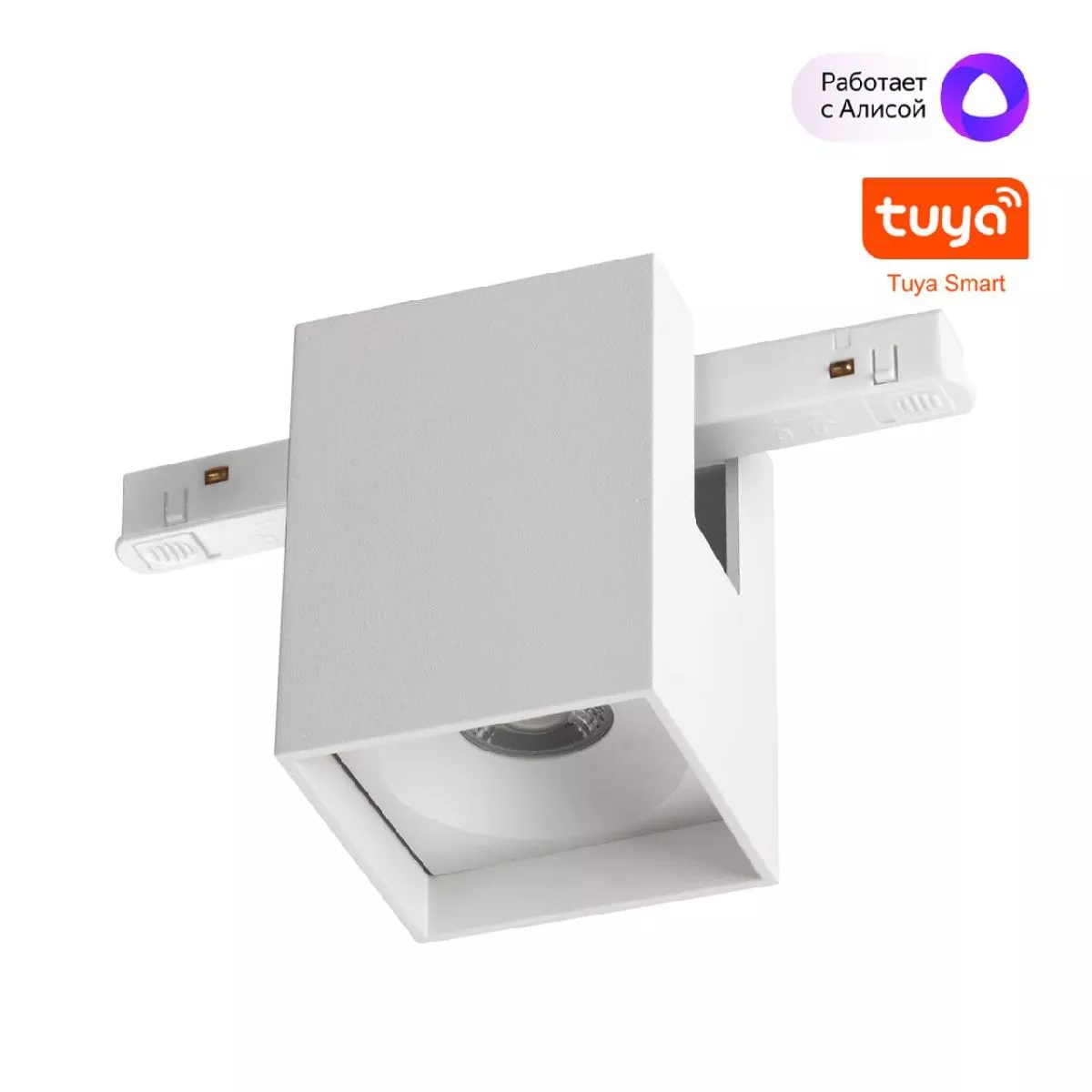 

Трековый низковольтный светильник Novotech Shino Flum 359518