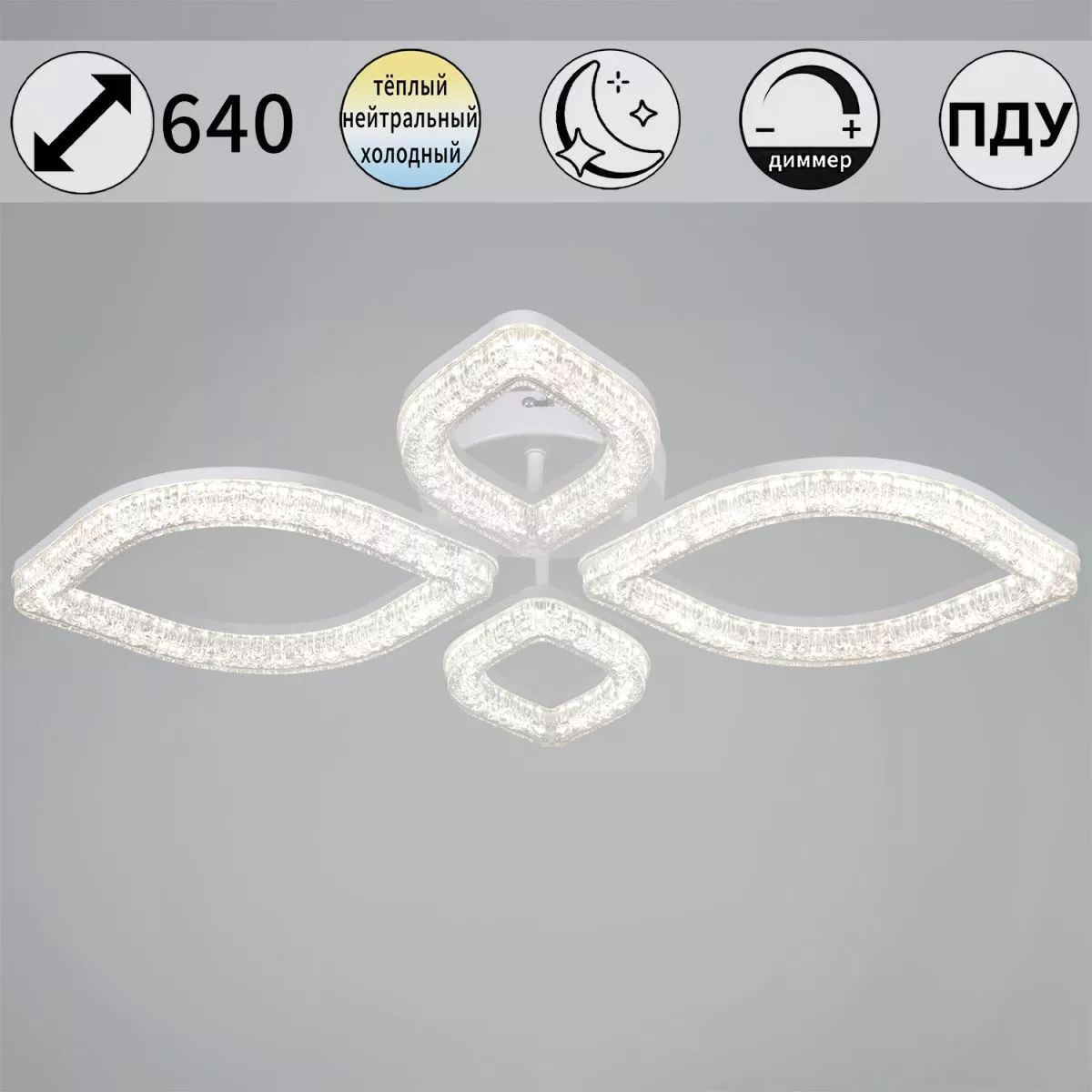 

Потолочный светильник Reluce 69290-0.3-2+2 WH