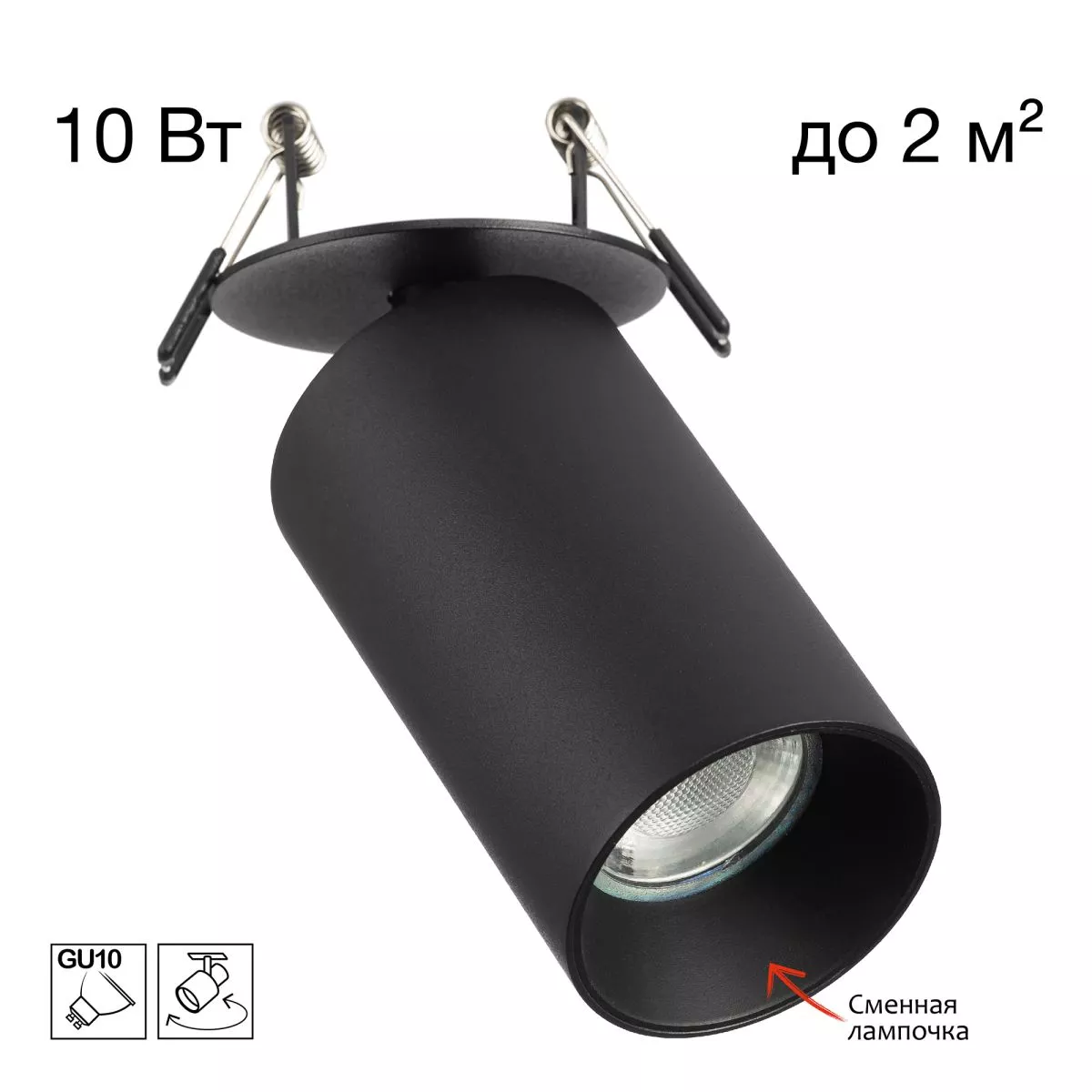 Встраиваемый спот Citilux Axel CL512D11