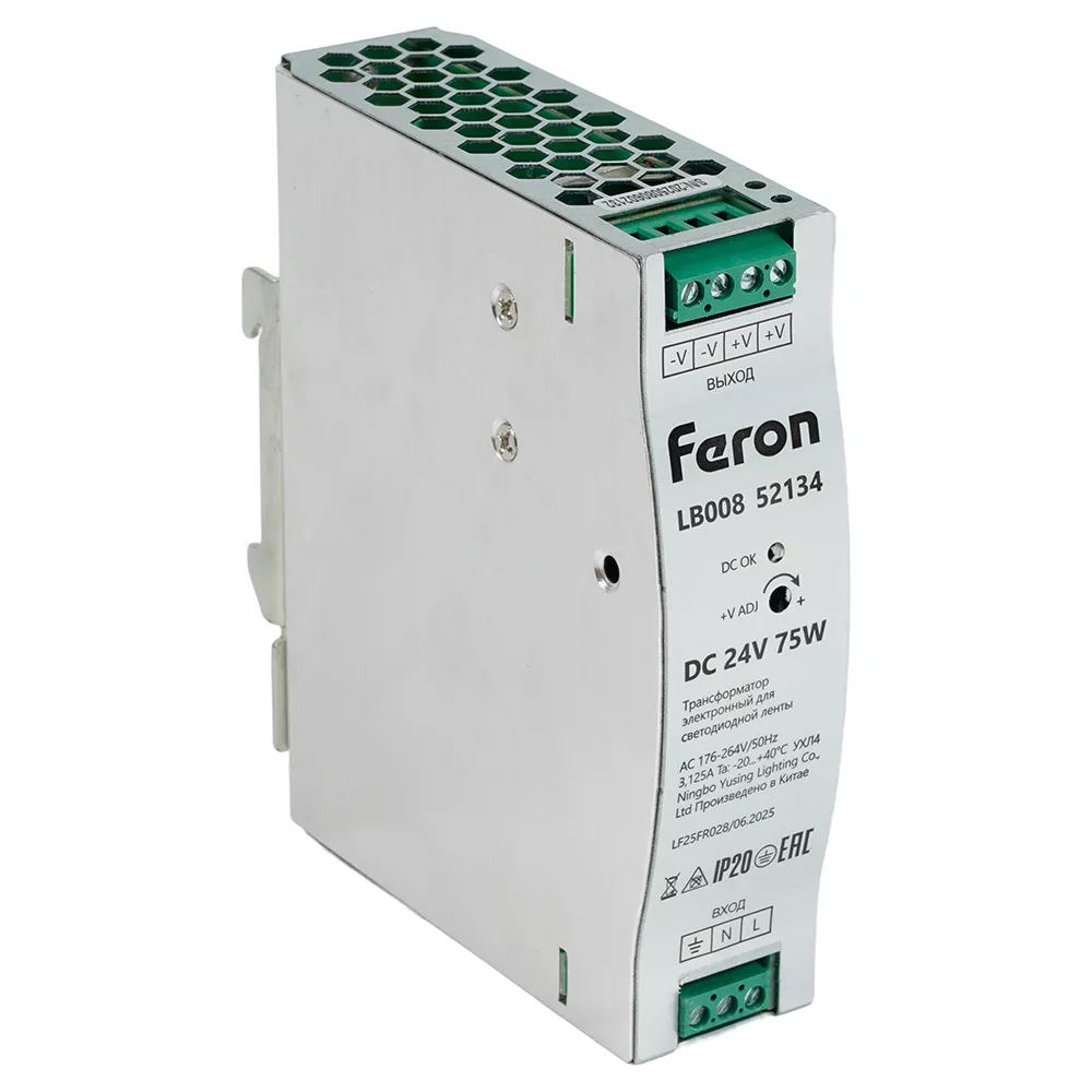 

Трансформатор электронный на DIN-рейку Feron LB008 5W 24V IP20 52134