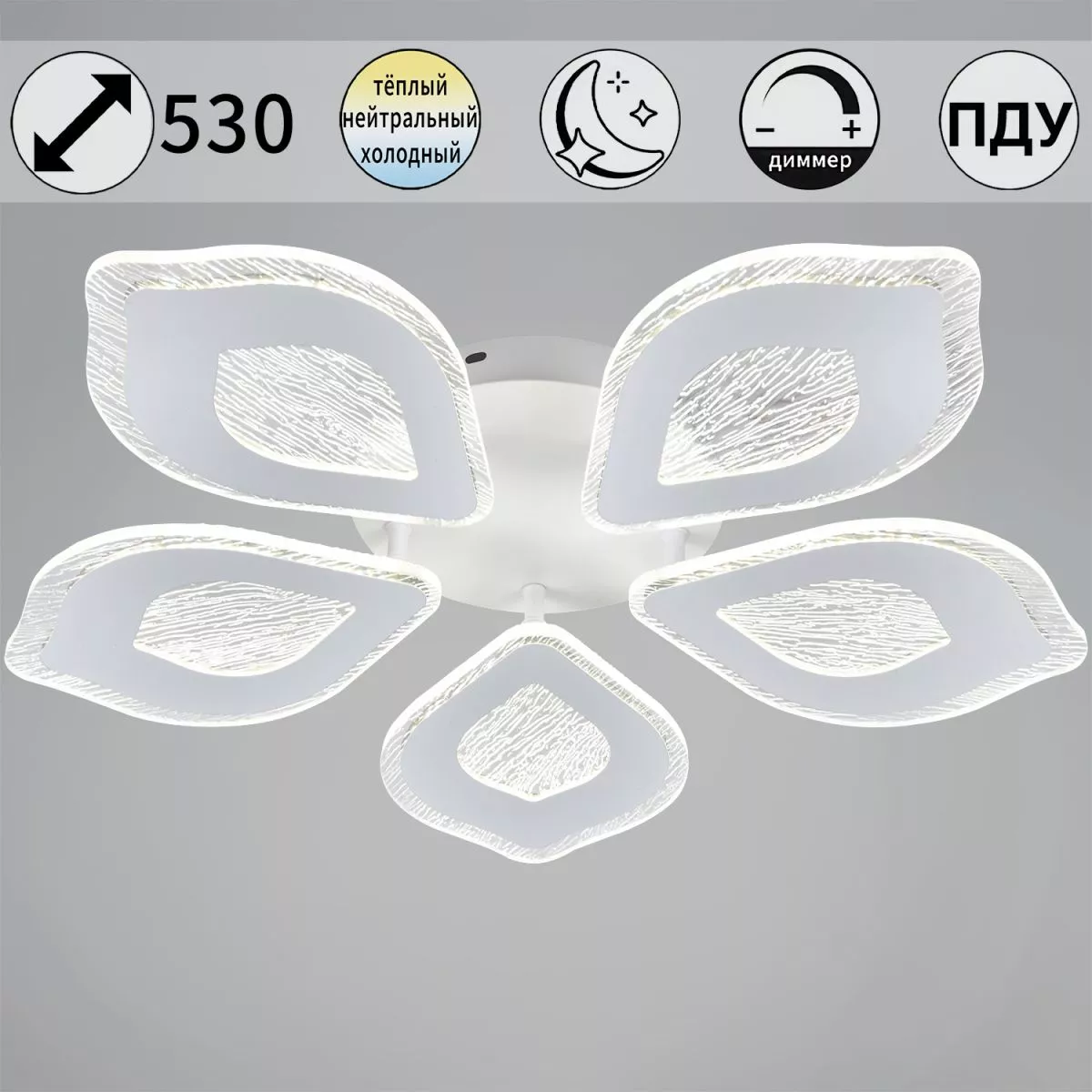 

Потолочная люстра Reluce 15066-0.3-05