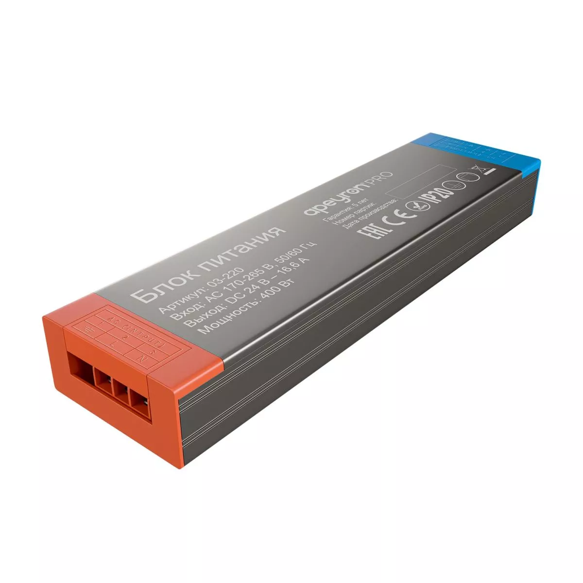 

Блок питания Apeyron PRO 24В, 400Вт, 170-265В, 16,6А, IP20 03-220