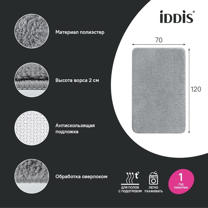 Коврик IDDIS Base BSQL02Mi12 70х120 серый 2990₽