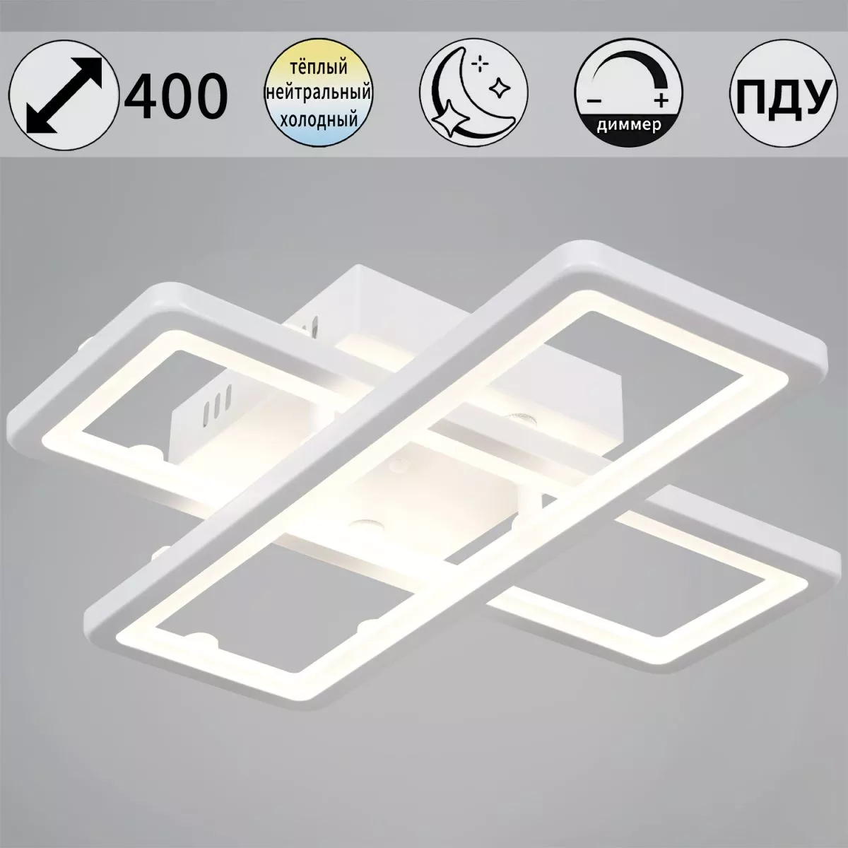 

Потолочный светильник Reluce 03629-0.3-02B WH