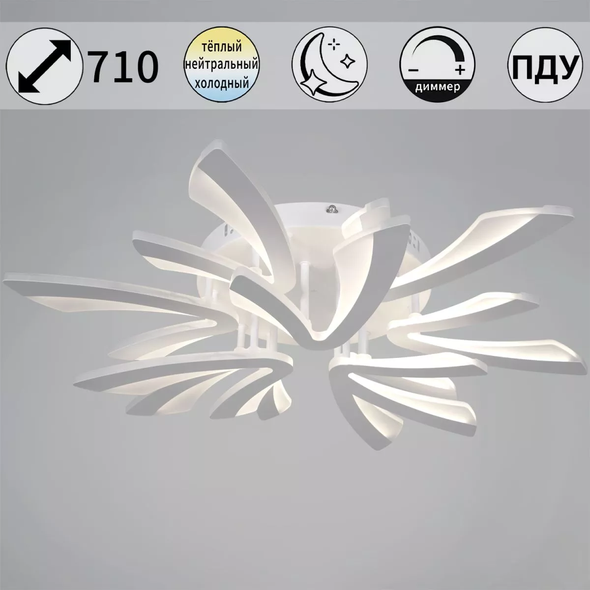 

Потолочная люстра Reluce 59090-0.3-6+3 WH