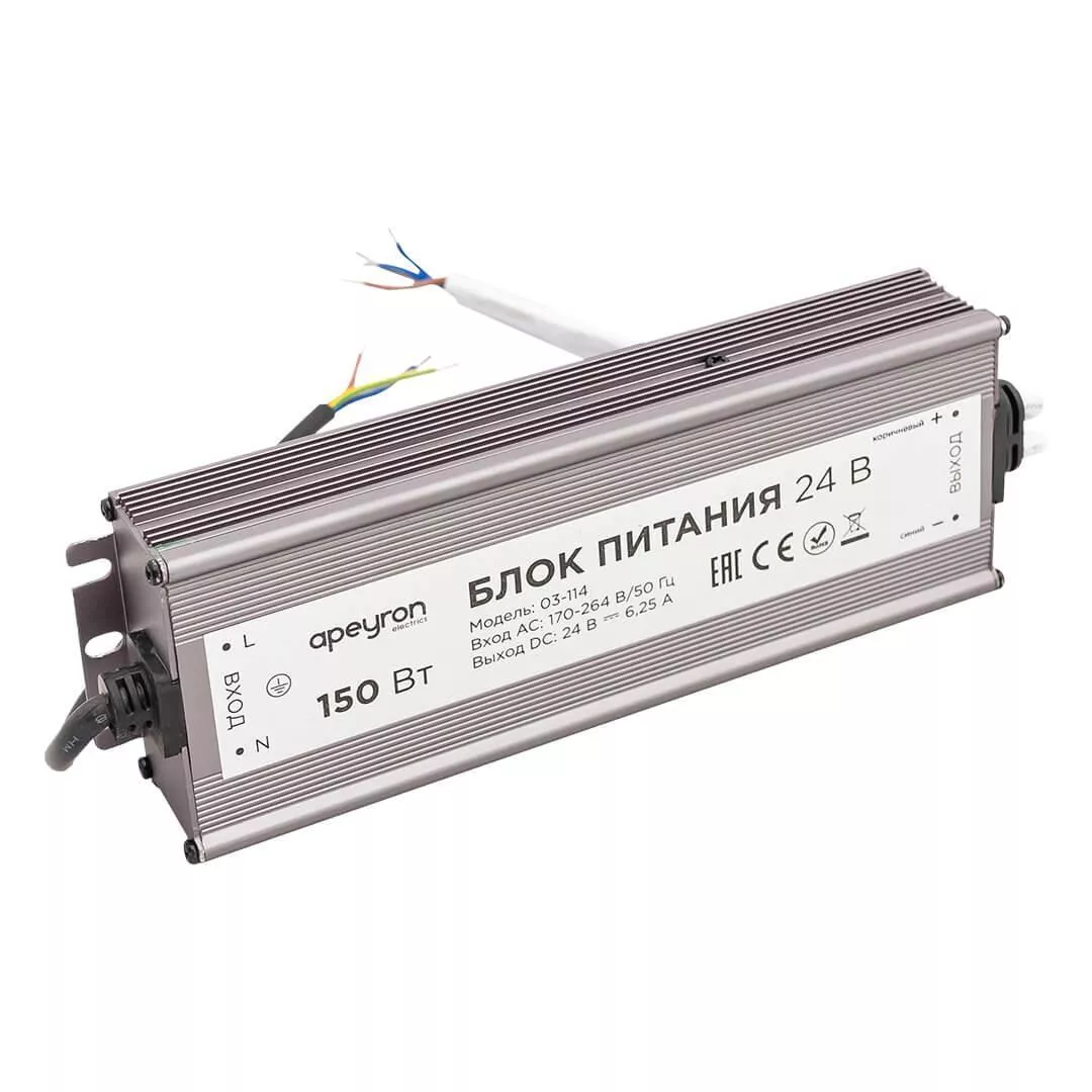 

Блок питания Apeyron 24V 150W IP67 6,25A 03-114