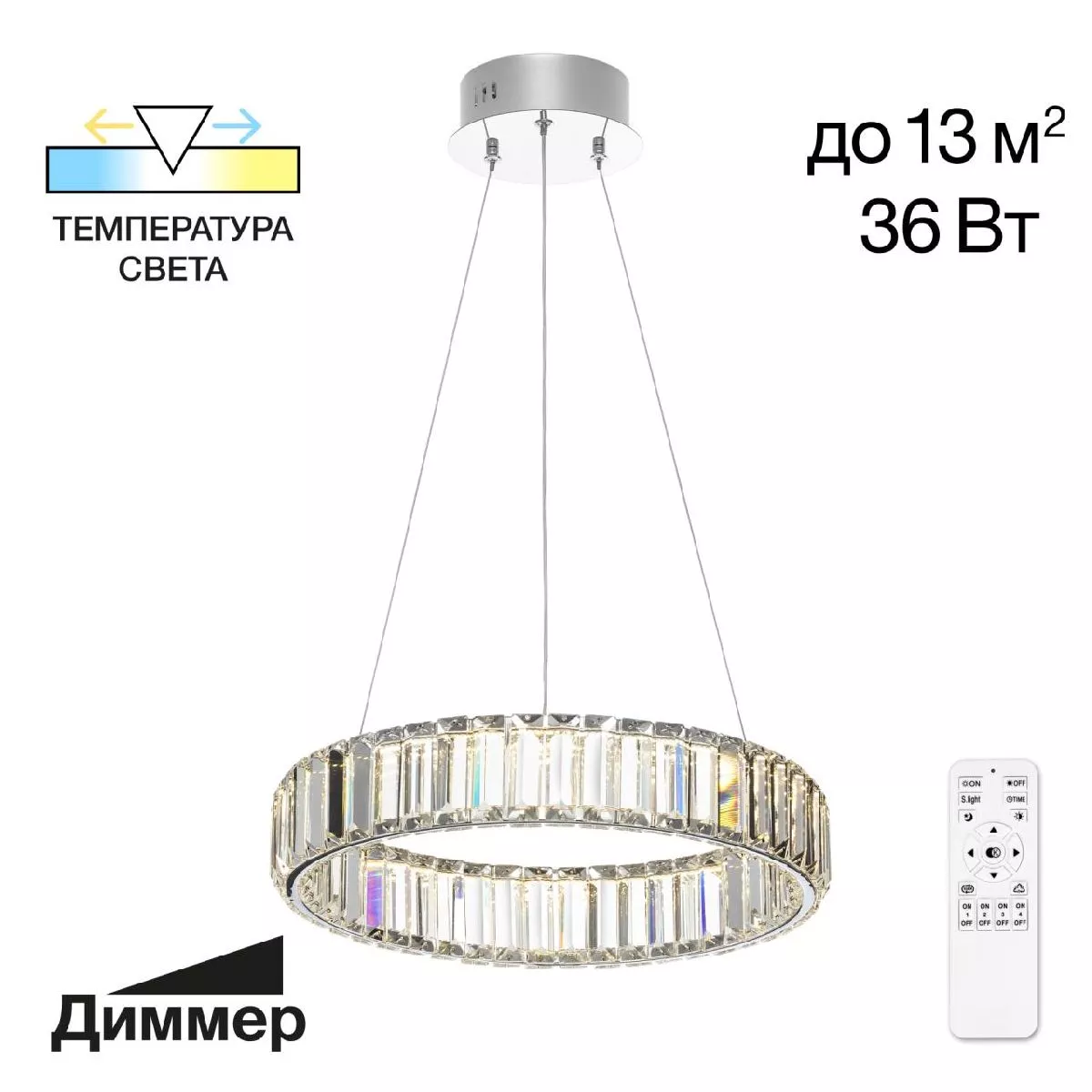 

Подвесной светильник Citilux Чезаре CL338141
