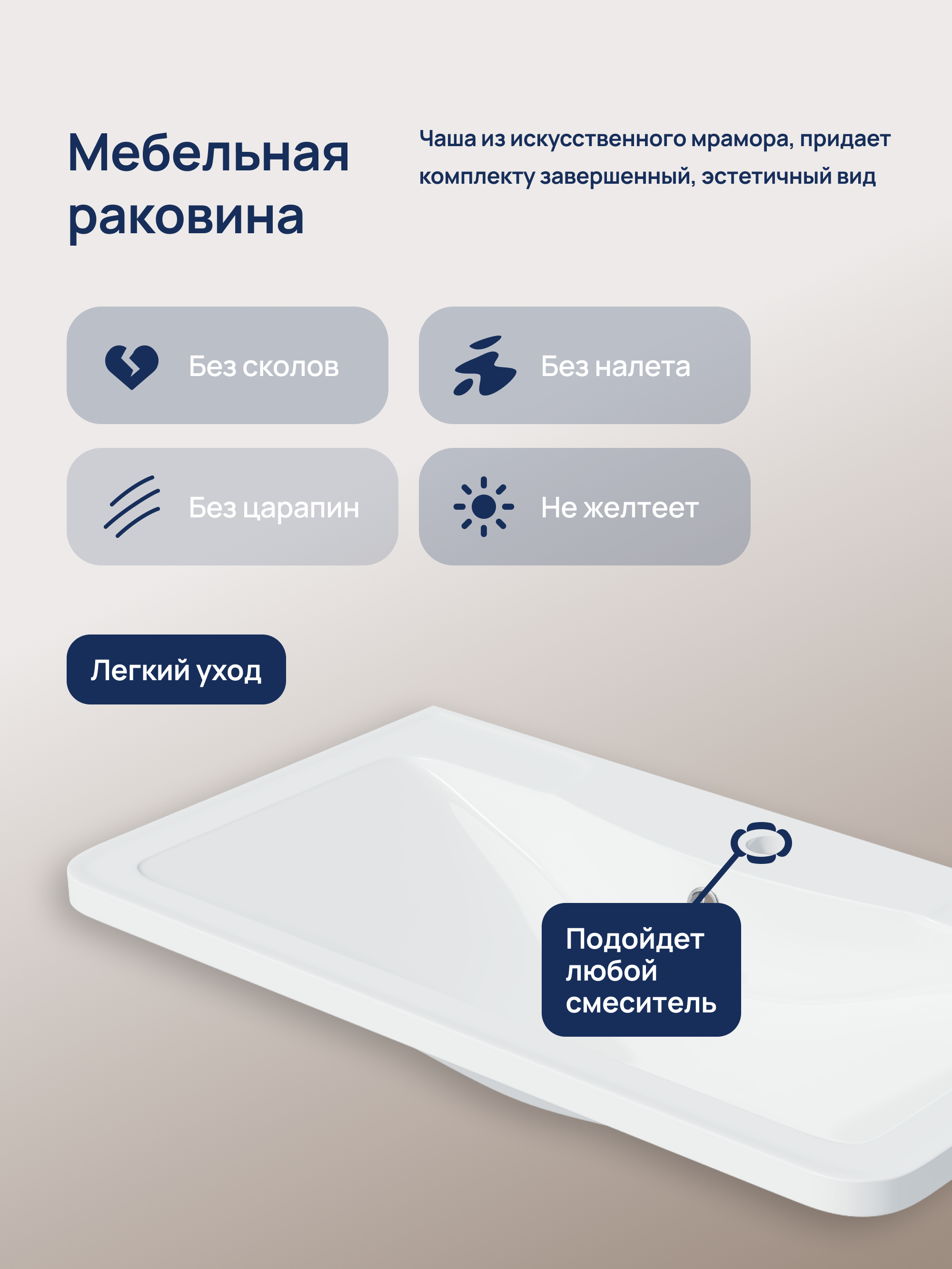 Тумба с раковиной STWORKI Монтре 60 антрацит
