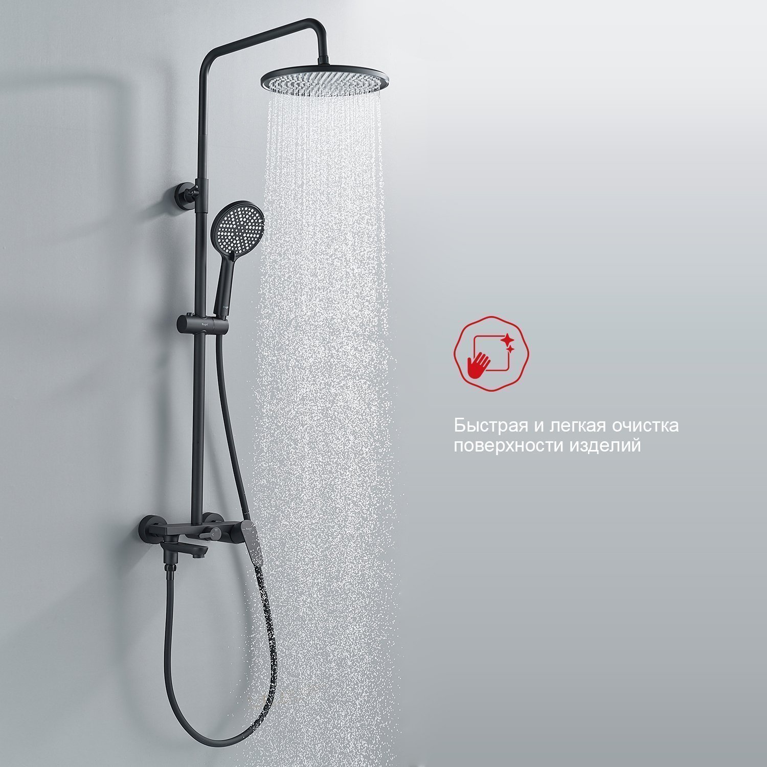 

Душевая стойка Raglo R31.24.06 черный