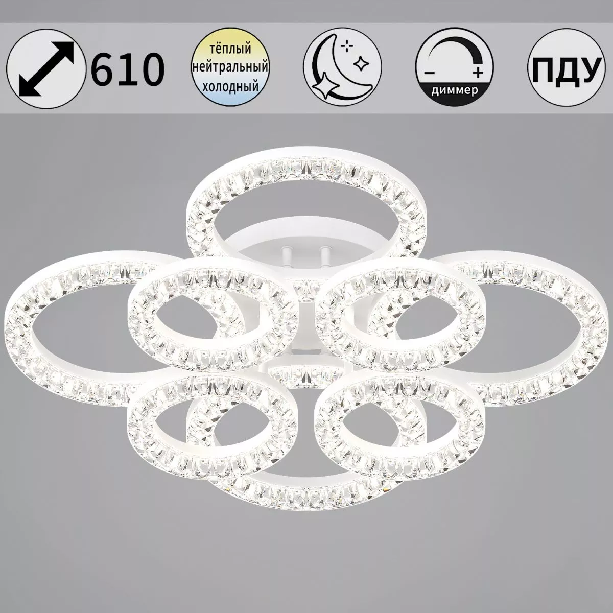 

Потолочная люстра Reluce 09847-0.3-4+4A WH