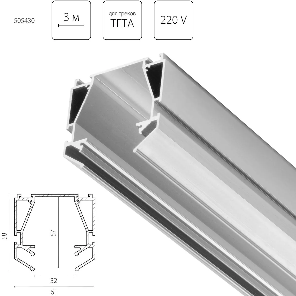 

Профиль алюминиевый в натяжной потолок Teta Lightstar 505430