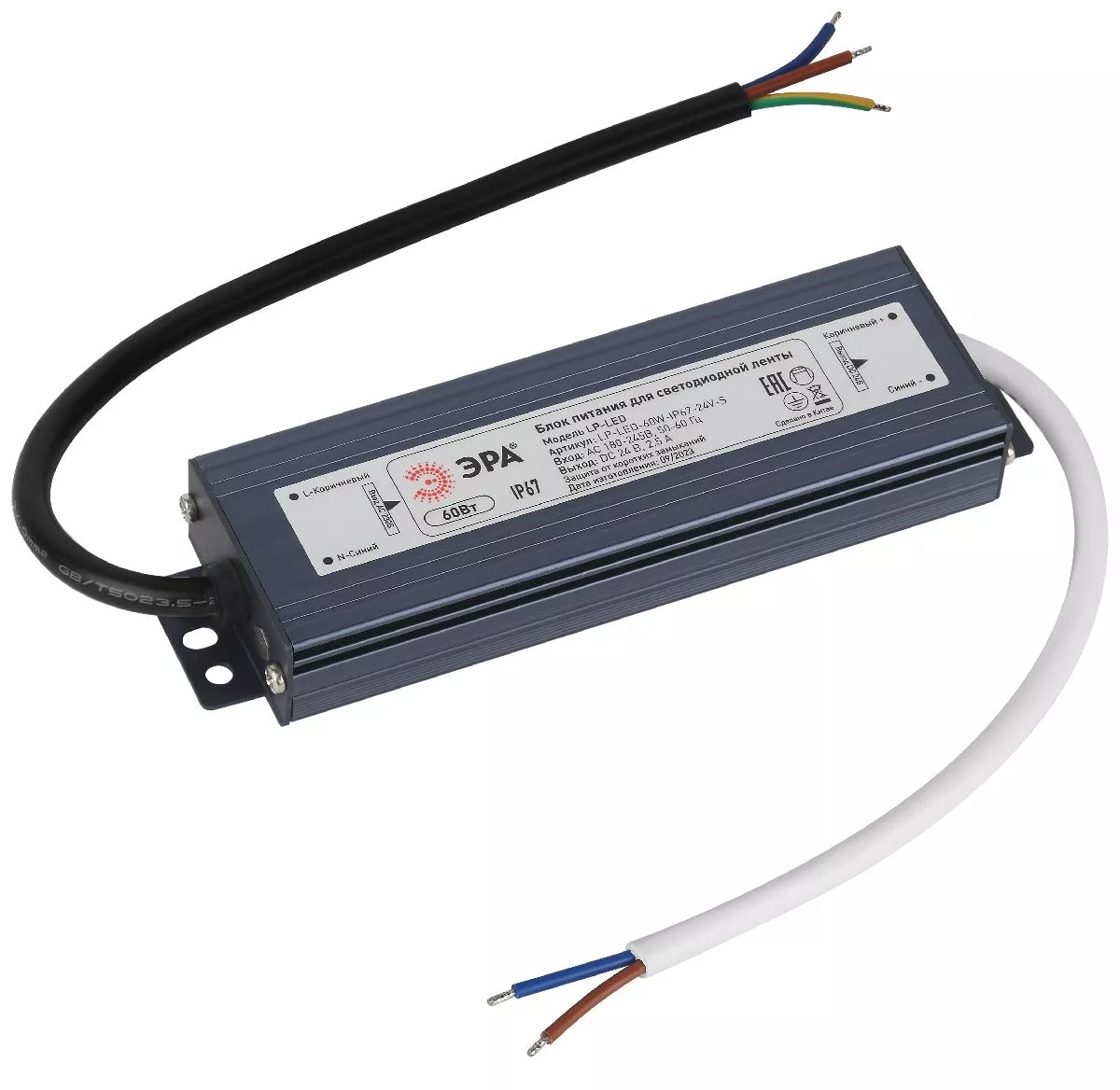 

Блок питания Эра 60Вт DC24В 2.5A IP67 LP-LED-60W-IP67-24V-S Б0061144