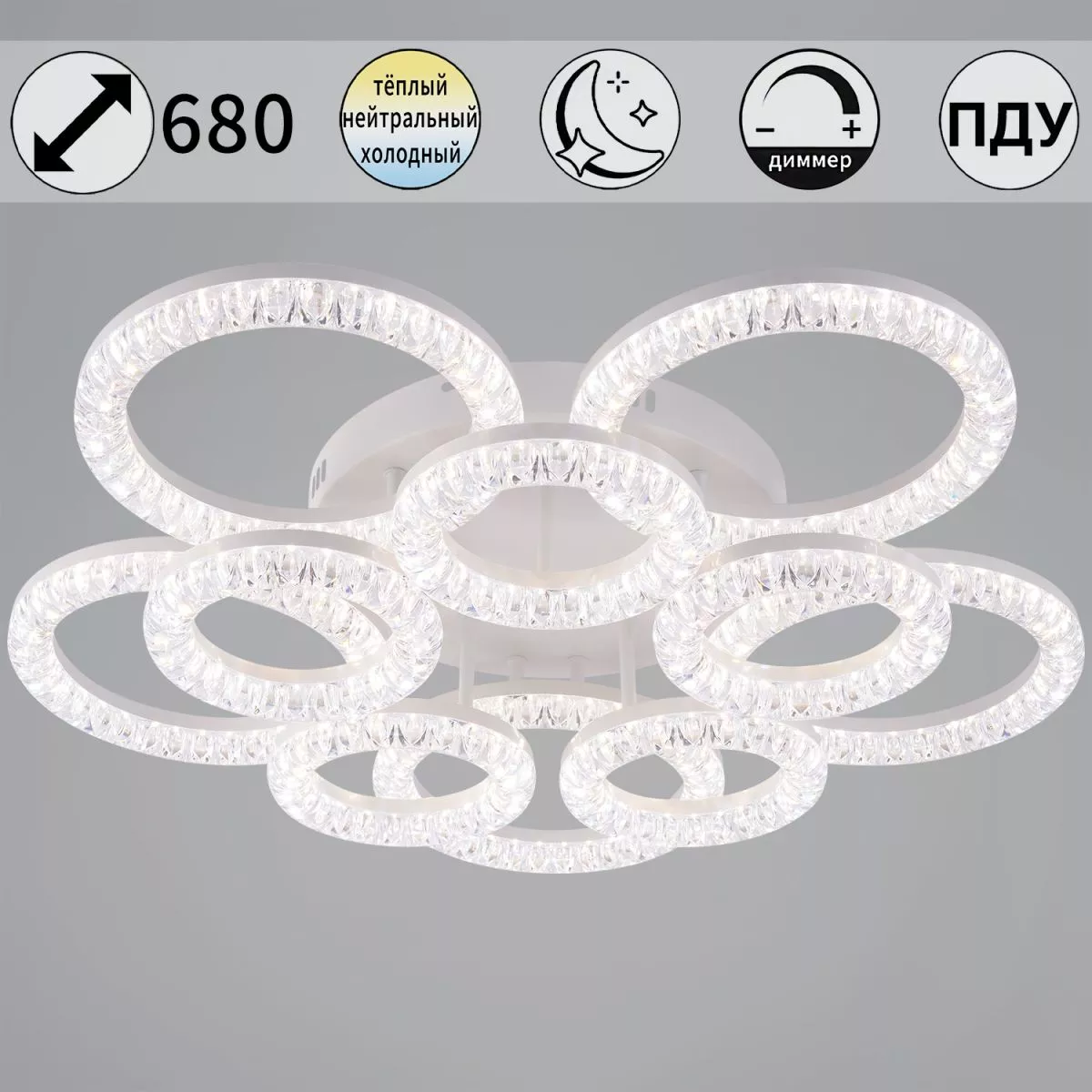 

Потолочная люстра Reluce 09847-0.3-5+5A WH