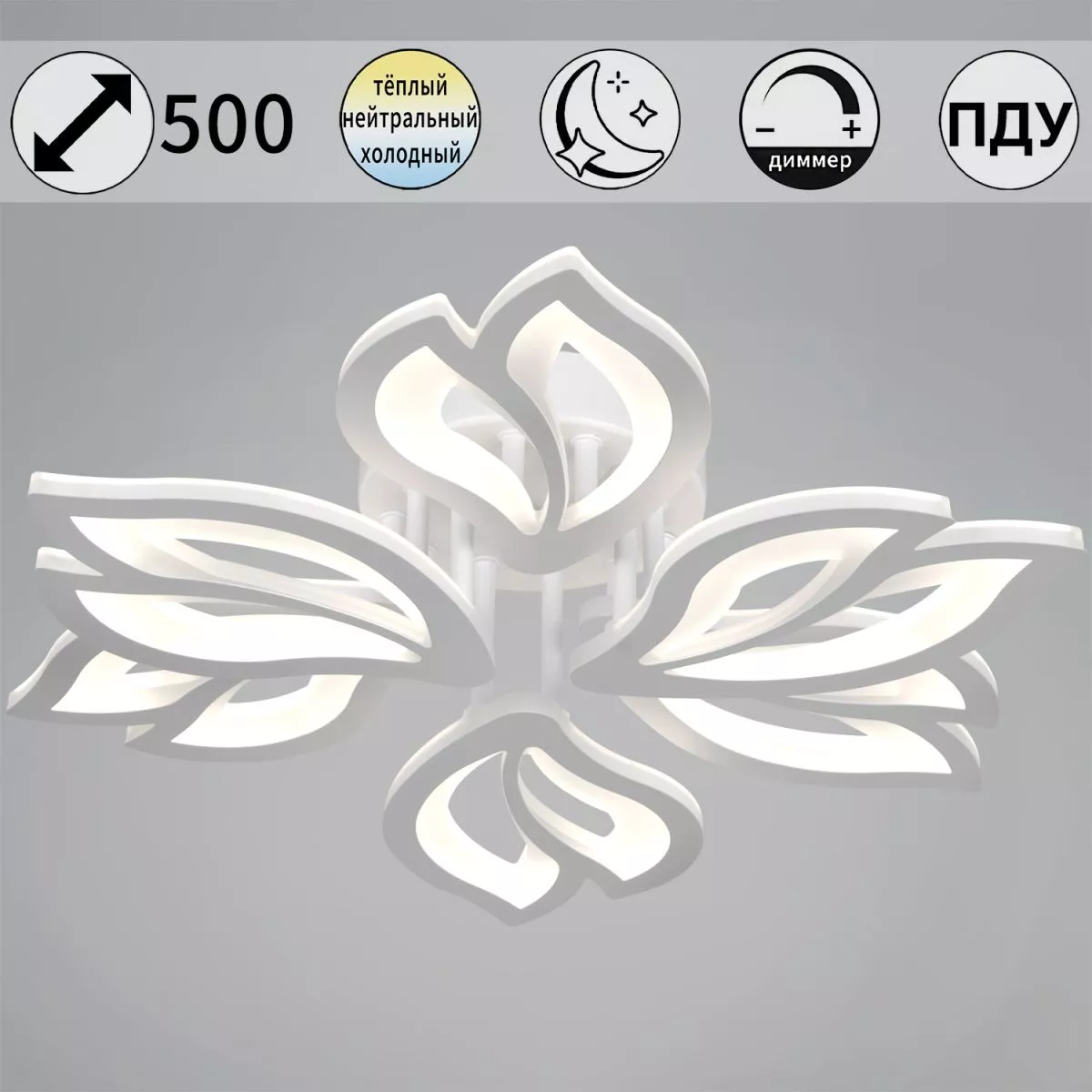 

Потолочная люстра Reluce 00150-0.3-3+3 WH