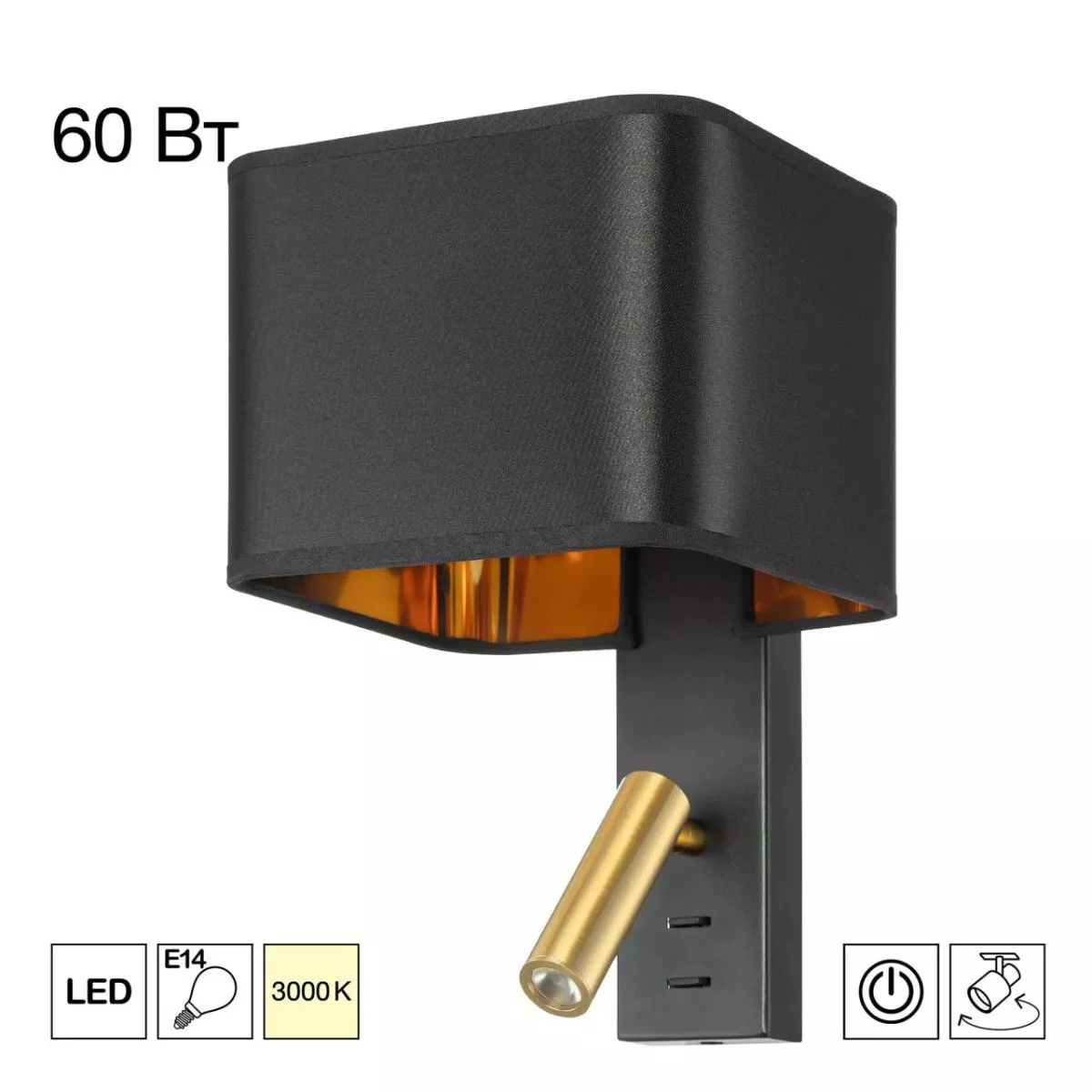 

Бра Citilux Dekart CL704481