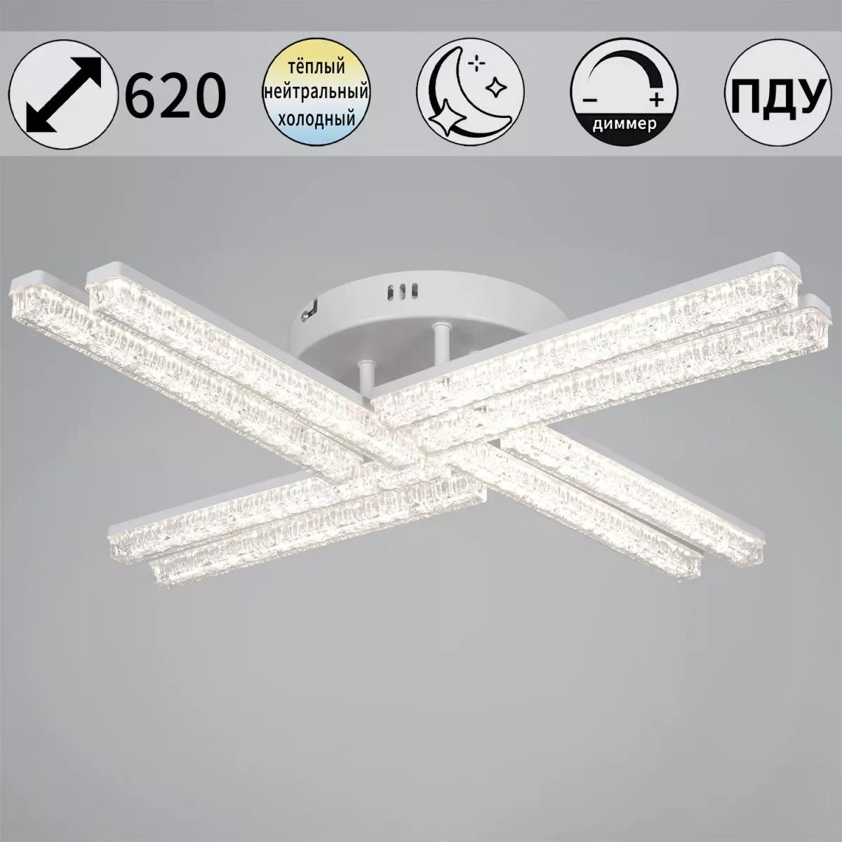 

Потолочный светильник Reluce 58290-0.3-08 WH