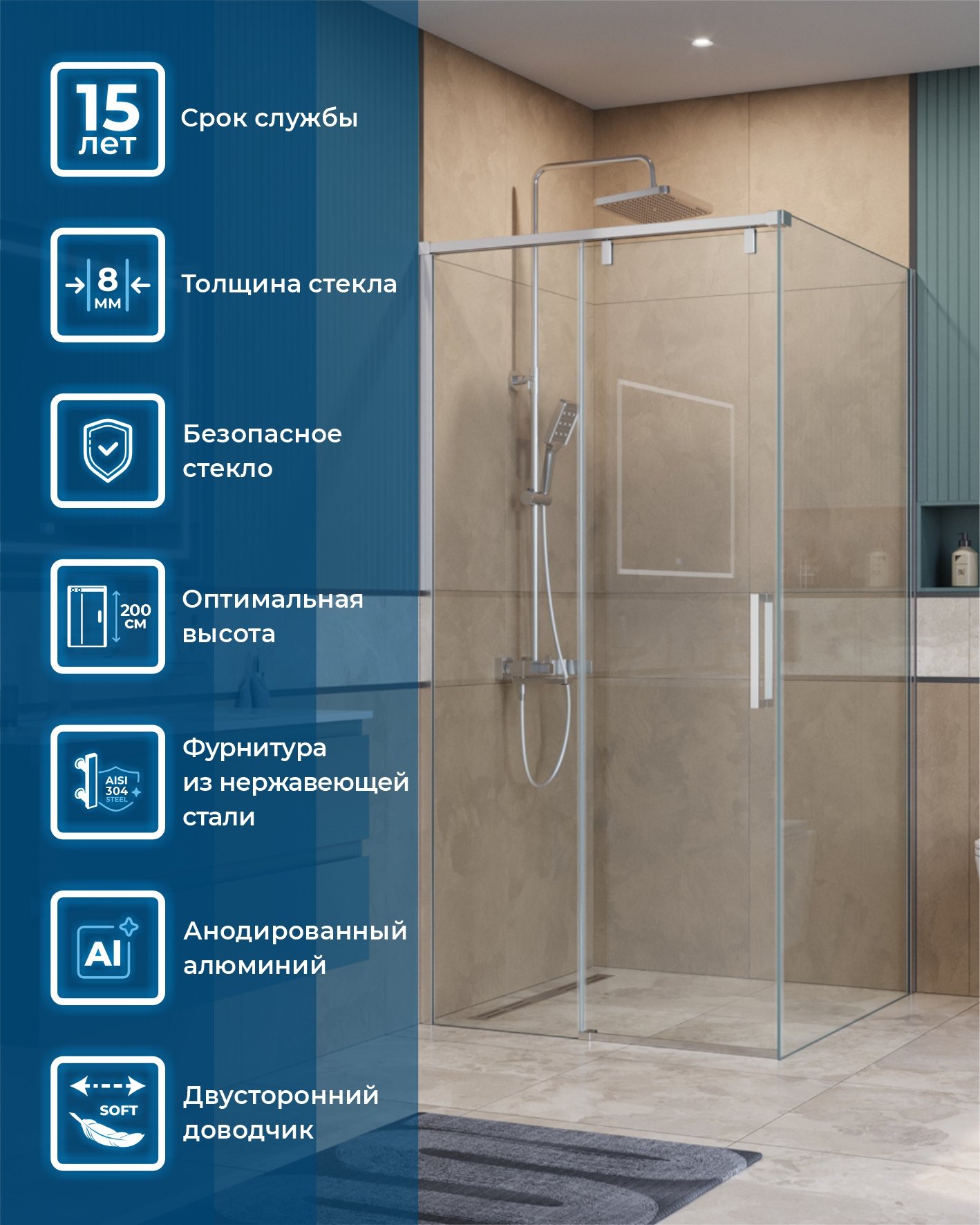 

Душевой уголок BelBagno Soft Close-1 A-1-100-C-Cr профиль хром