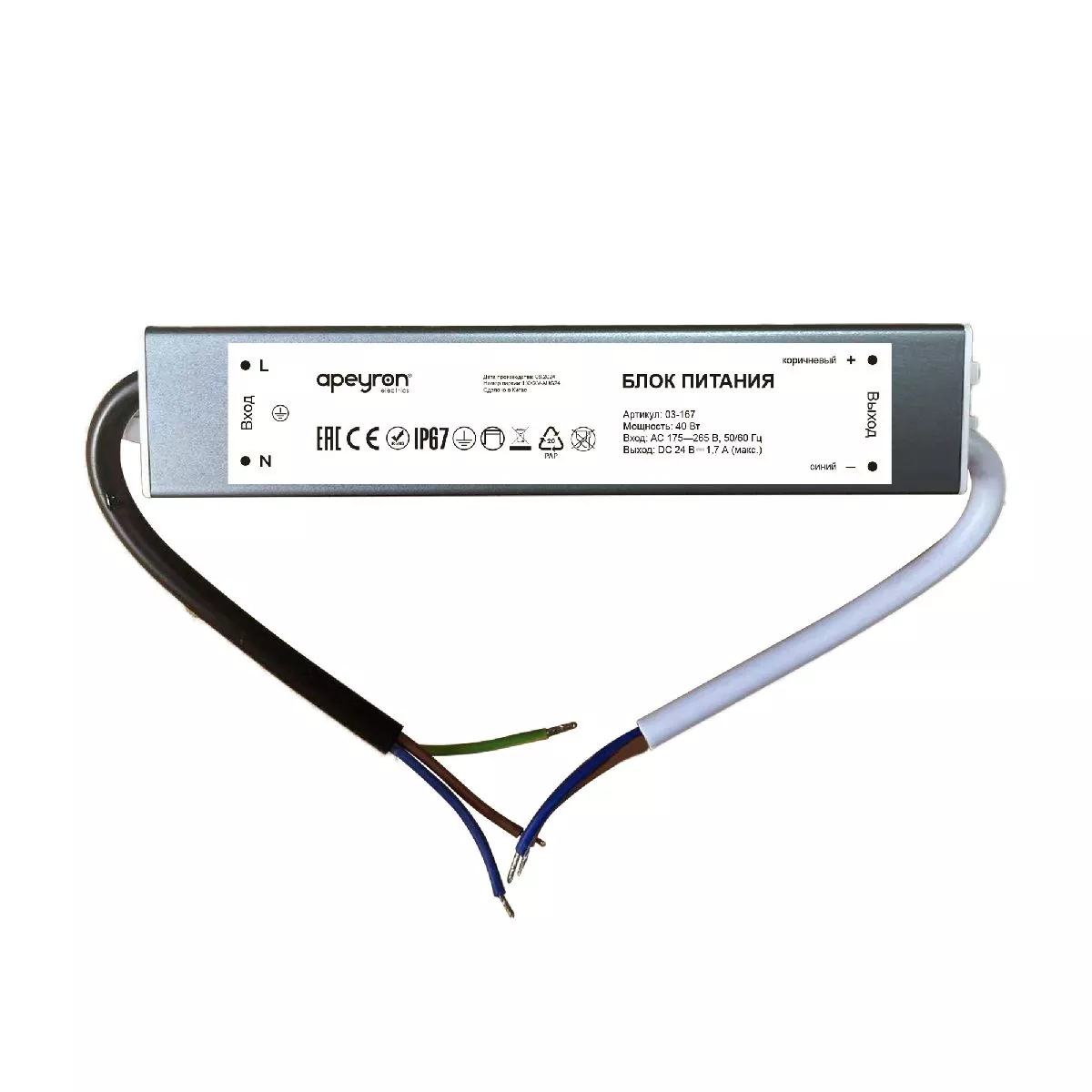 

Блок питания Apeyron 40Вт DC24В 1.7А IP67 03-167