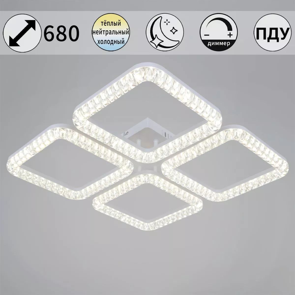 

Потолочная люстра Reluce 19848-0.3-04B WH