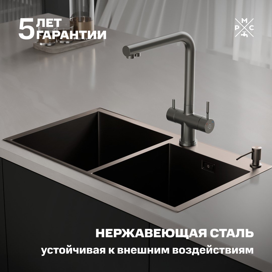 Мойка кухонная РМС MR-7843BL черная 11577₽