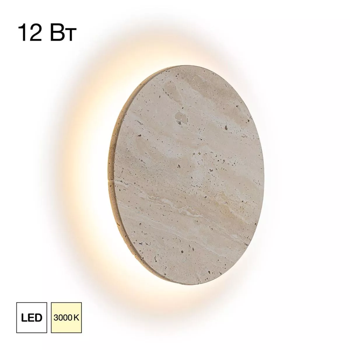 

Настенный светильник Citilux Mares CL246011