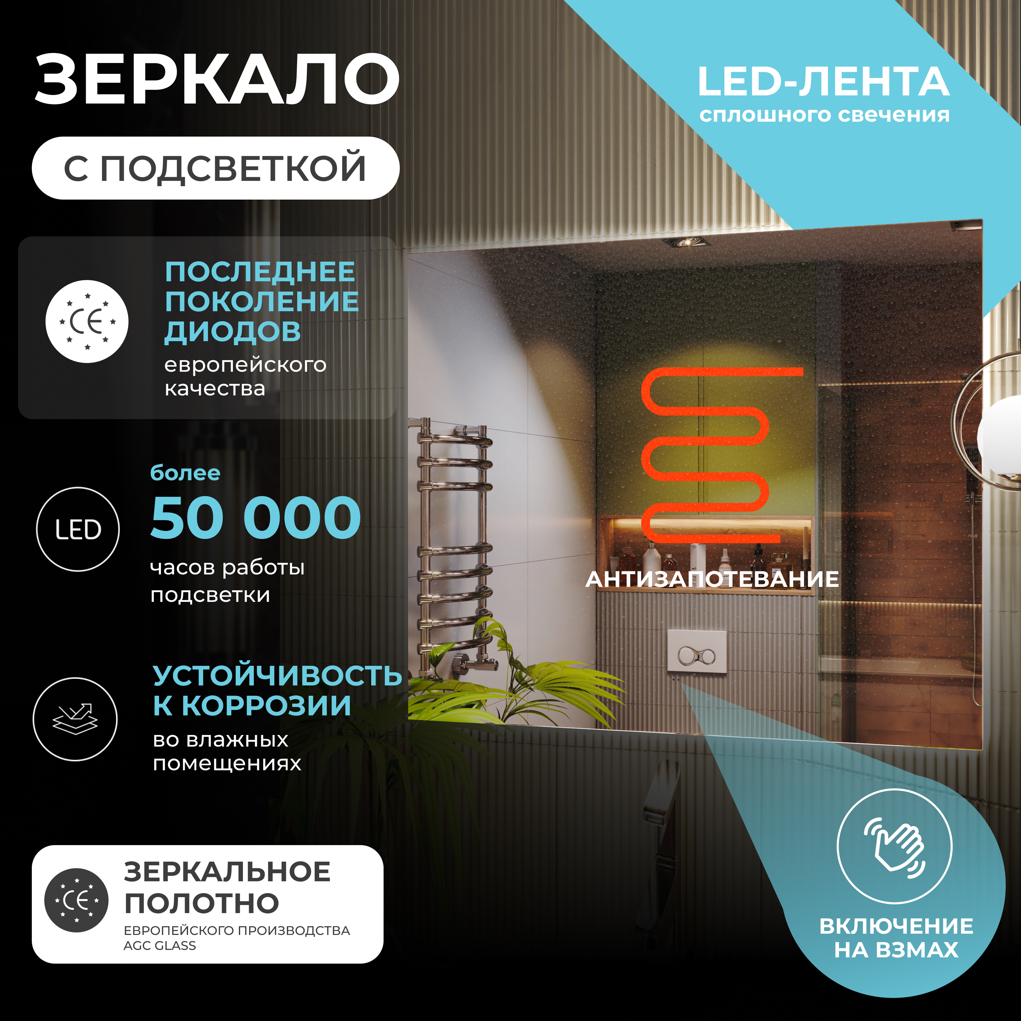 Зеркало Vigo Quadro Comfort 120 с подсветкой 11290₽