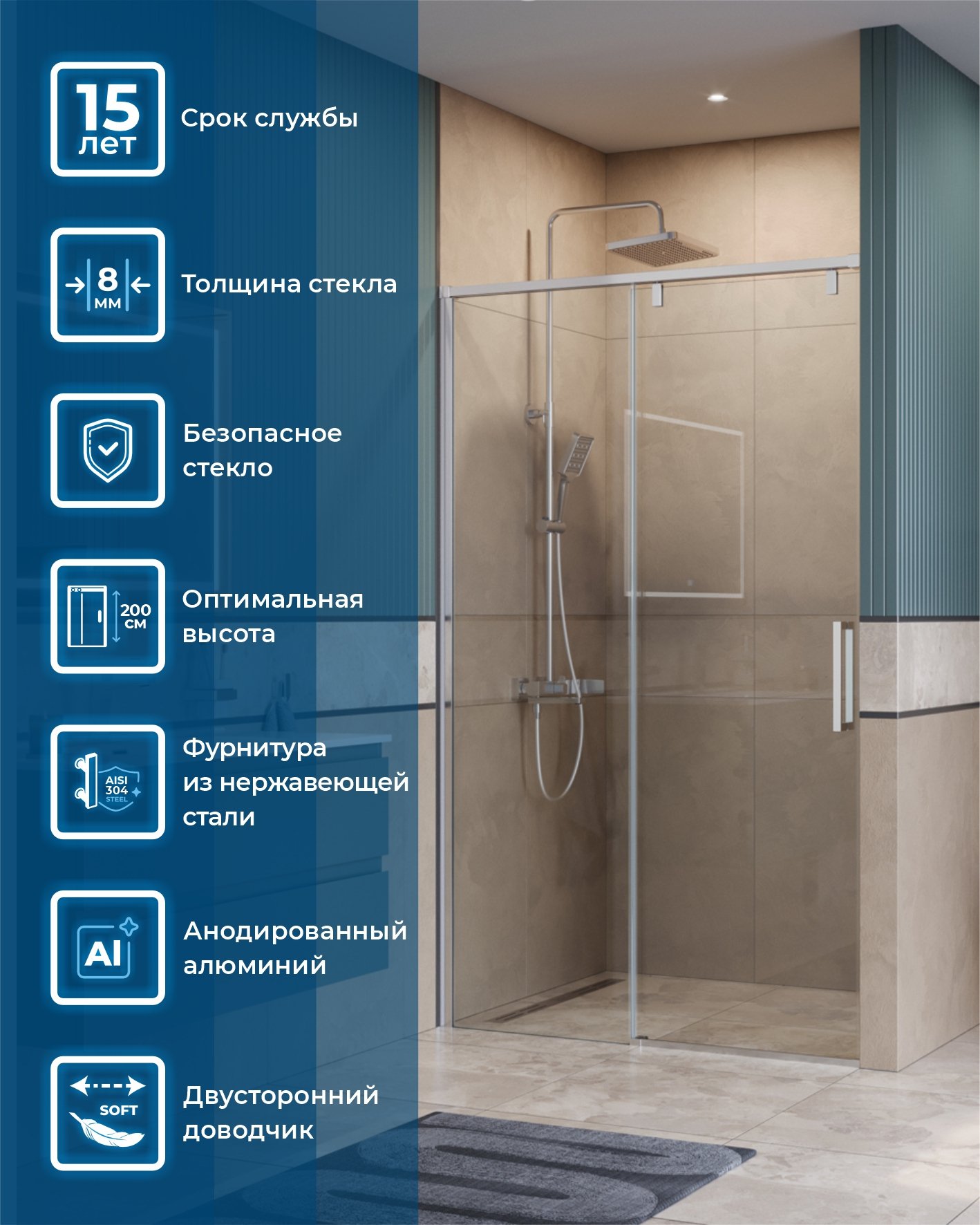 

Душевая дверь в нишу BelBagno Soft Close-1 BF-1-130-C-Cr профиль хром