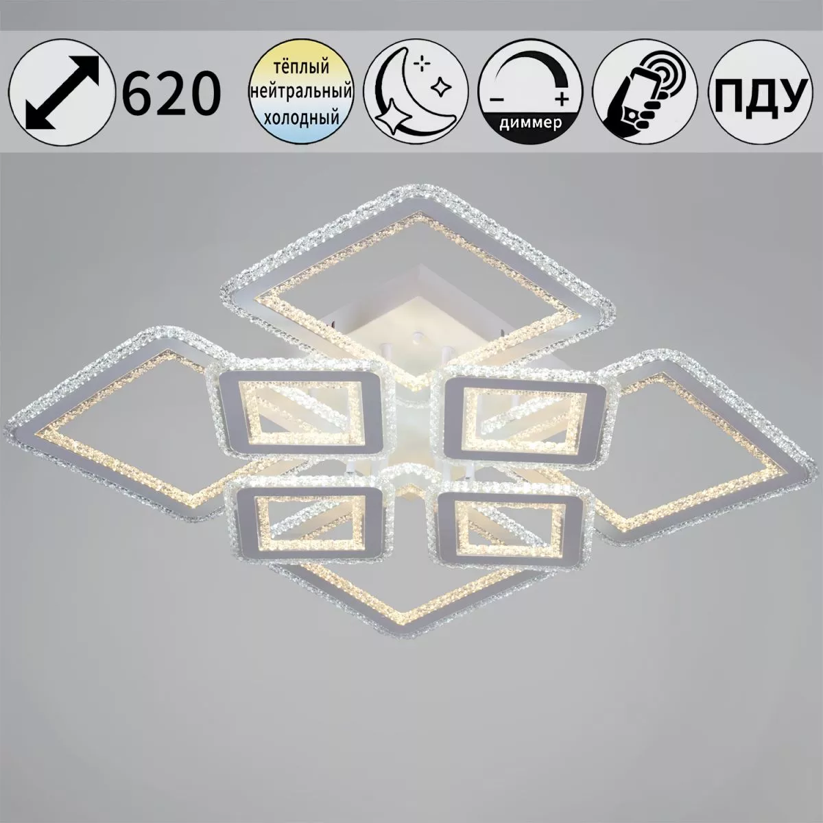 

Потолочная люстра Reluce 55678-0.3-4+4