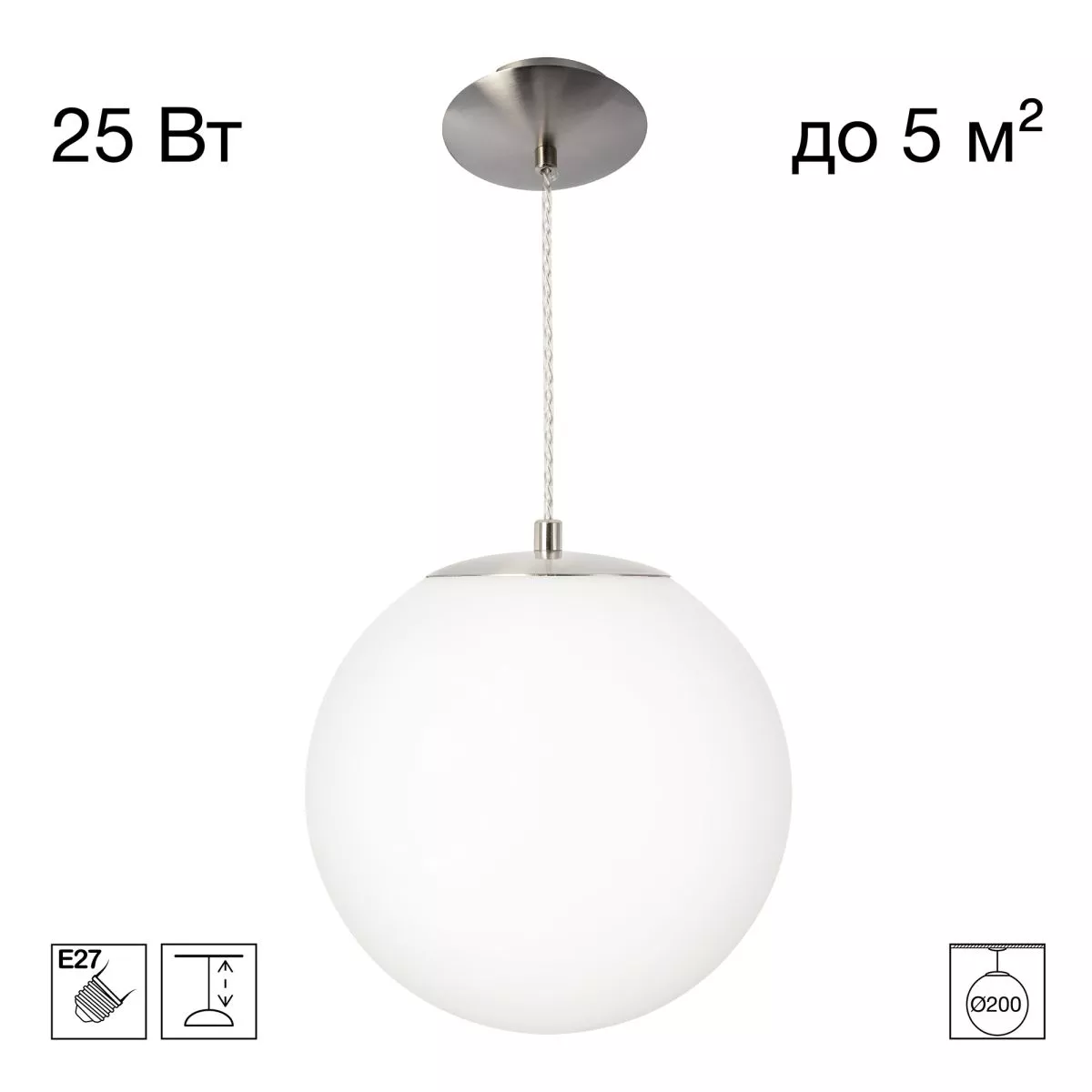 

Подвесной светильник Citilux Ron CL941D20S1