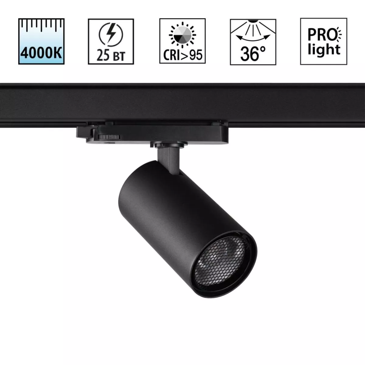 

Трековый трехфазный светильник Novotech Port Helix 359568