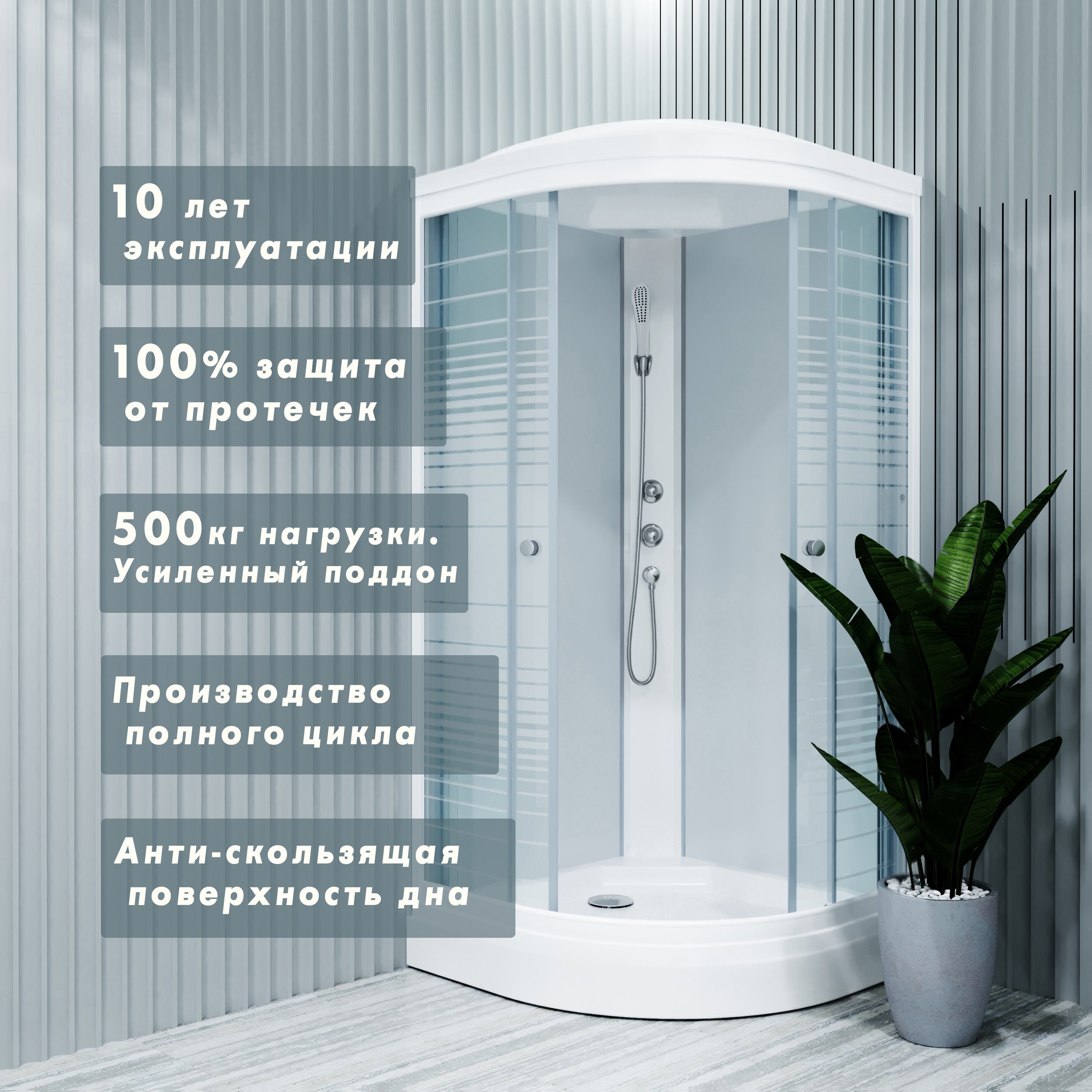 Душевая кабина Triton Стандарт Щ0000061830 100х100 А с полочкой