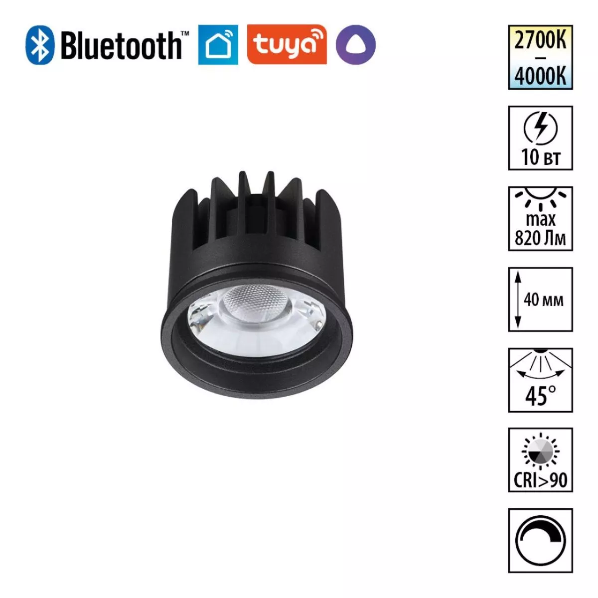 

Светодиодный модуль диммир. со сменой цв. температуры (пульт 359640/Tuya Smart Life) Novotech Diod Mod IP20 LED 10W 180-265V 2700-4000К 359820