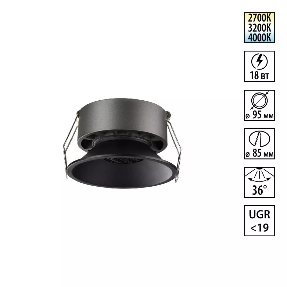 

Встраиваемый светильник с переключателем цветовой температуры и угла рассеивания Novotech Wir Nova 359855