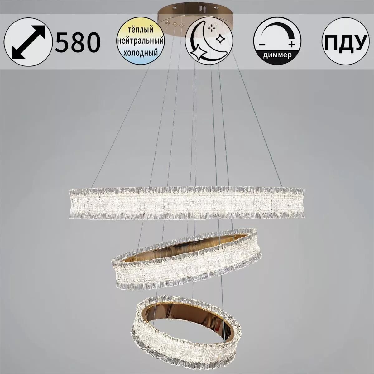 

Подвесная люстра Reluce 13257-0.4-03