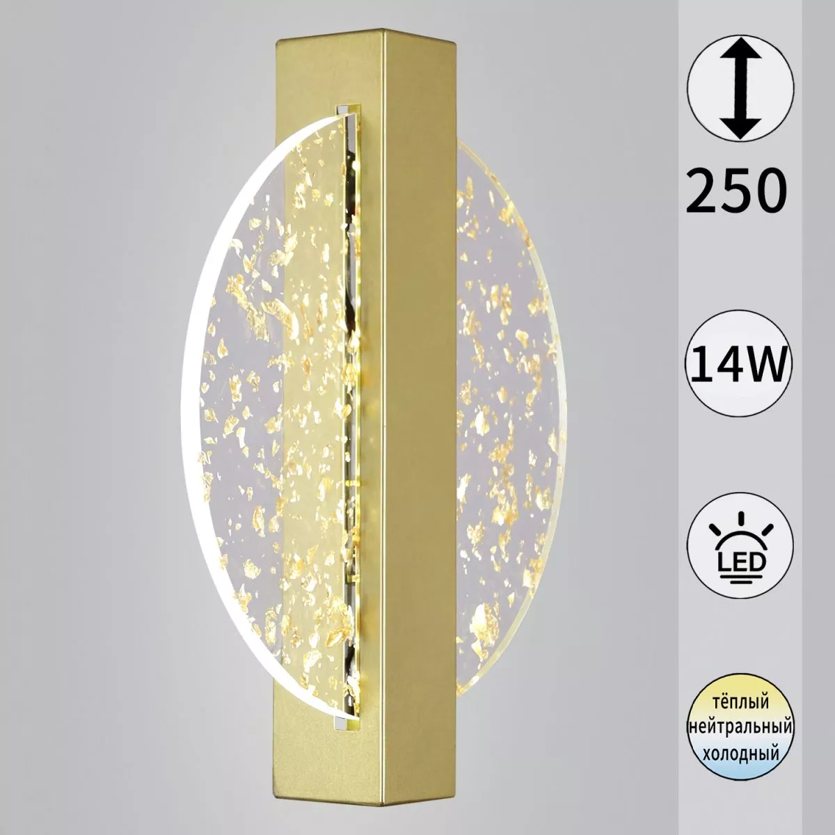 

Настенный светильник Reluce 05713-0.2-01