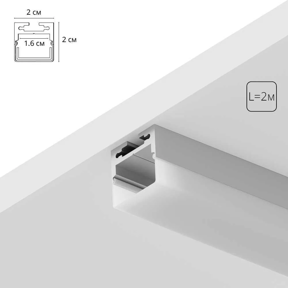 

Профиль для лент Arte Lamp SURFACE A202005S